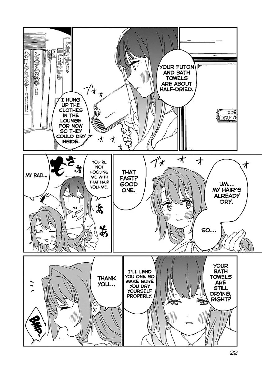 Kamiina Botan, Yoheru Sugata wa Yuri no Hana Chapter 11 page 3 - 