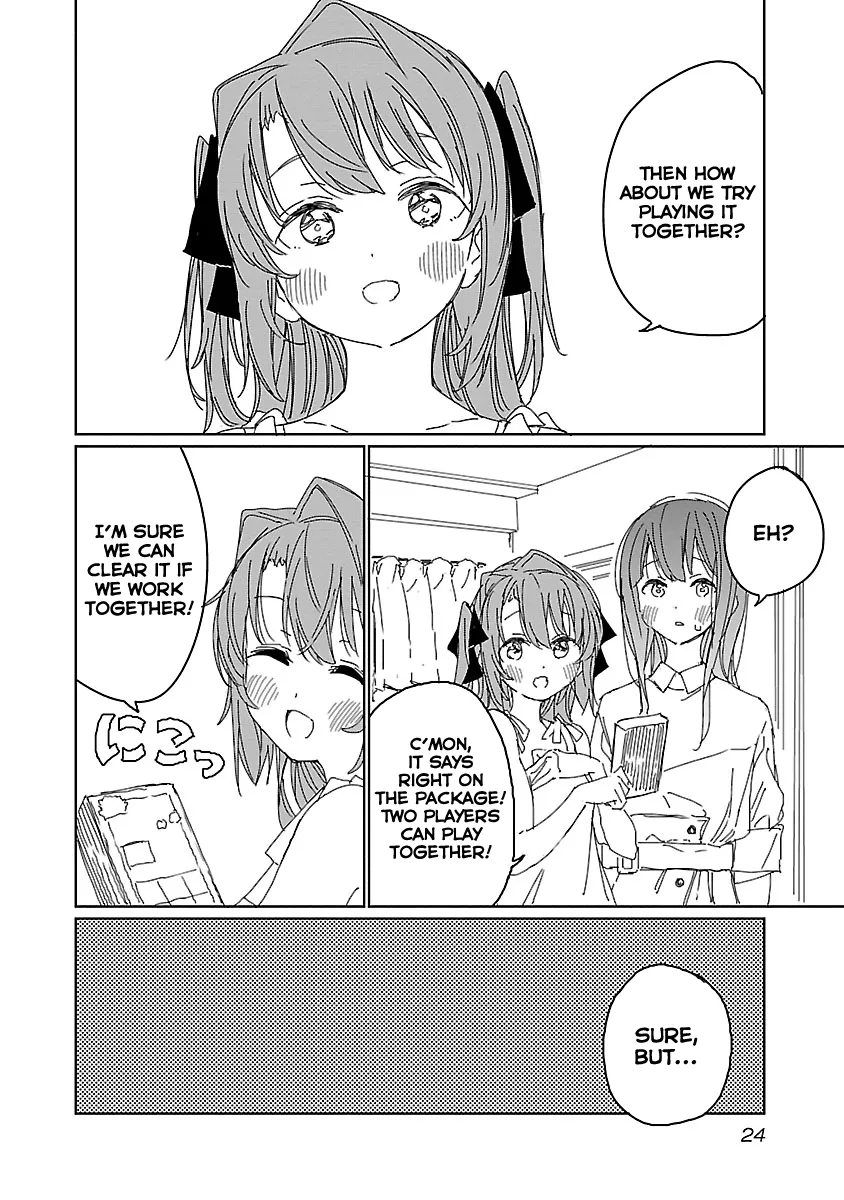 Kamiina Botan, Yoheru Sugata wa Yuri no Hana Chapter 11 page 5 - 
