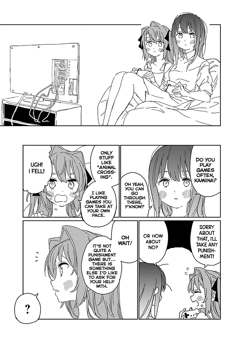 Kamiina Botan, Yoheru Sugata wa Yuri no Hana Chapter 11 page 6 - 