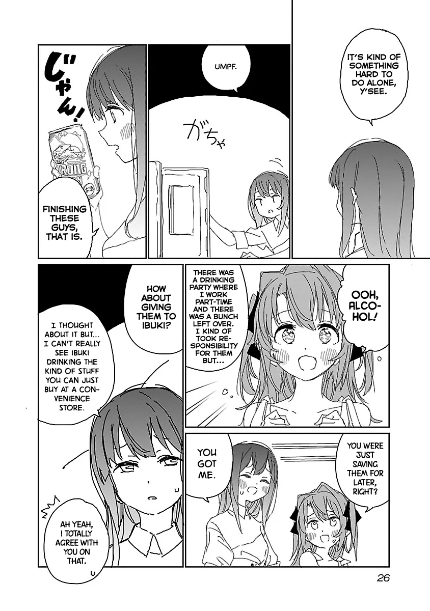 Kamiina Botan, Yoheru Sugata wa Yuri no Hana Chapter 11 page 7 - 