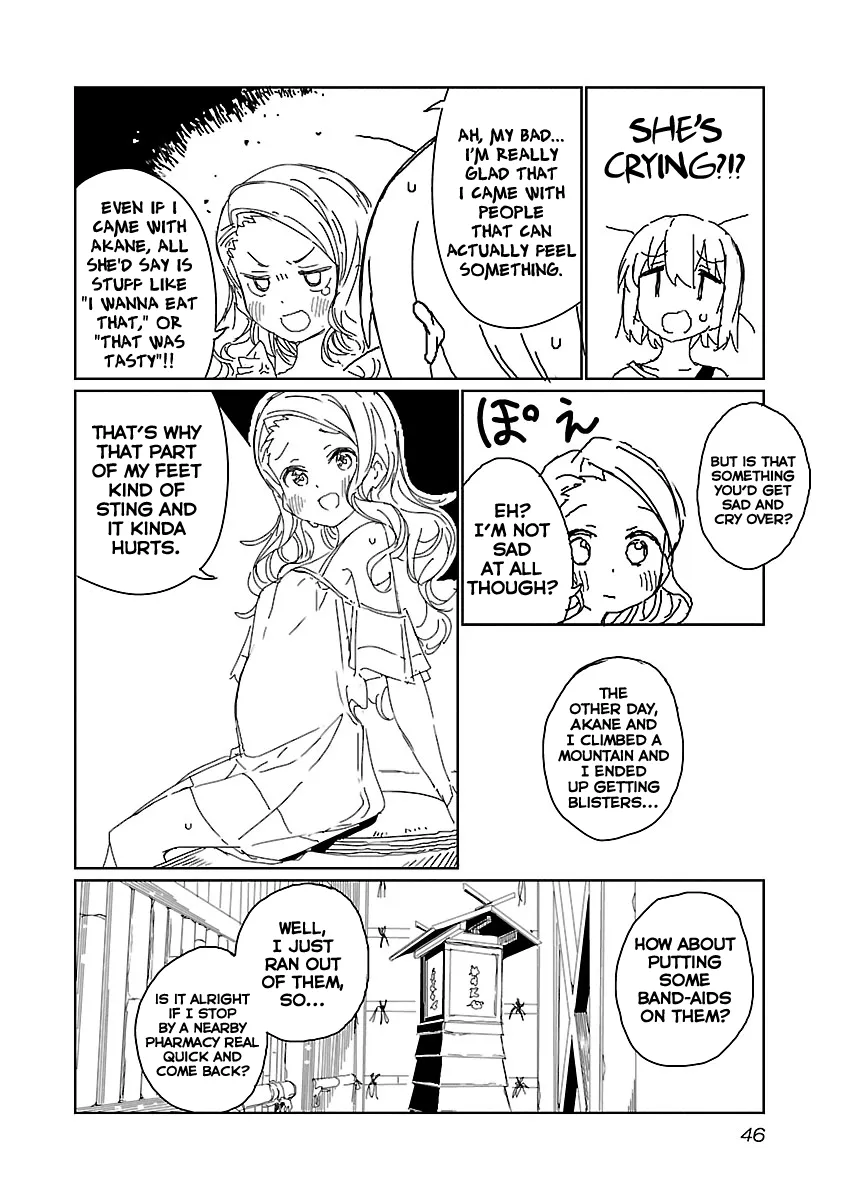 Kamiina Botan, Yoheru Sugata wa Yuri no Hana Chapter 12 page 12 - 