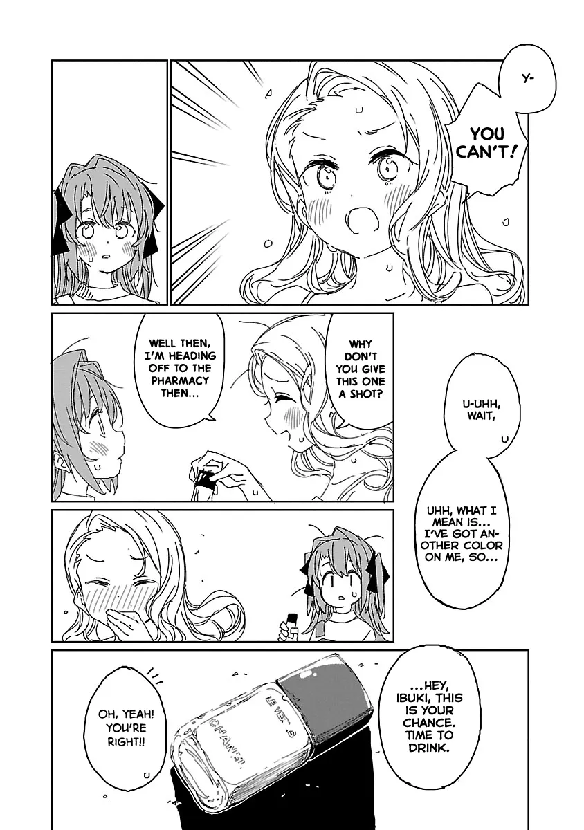 Kamiina Botan, Yoheru Sugata wa Yuri no Hana Chapter 12 page 14 - 