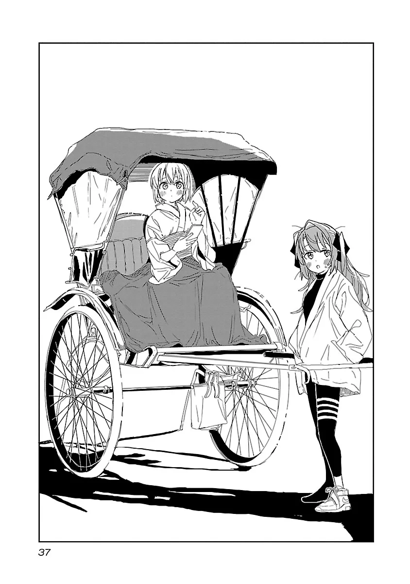 Kamiina Botan, Yoheru Sugata wa Yuri no Hana Chapter 12 page 3 - 