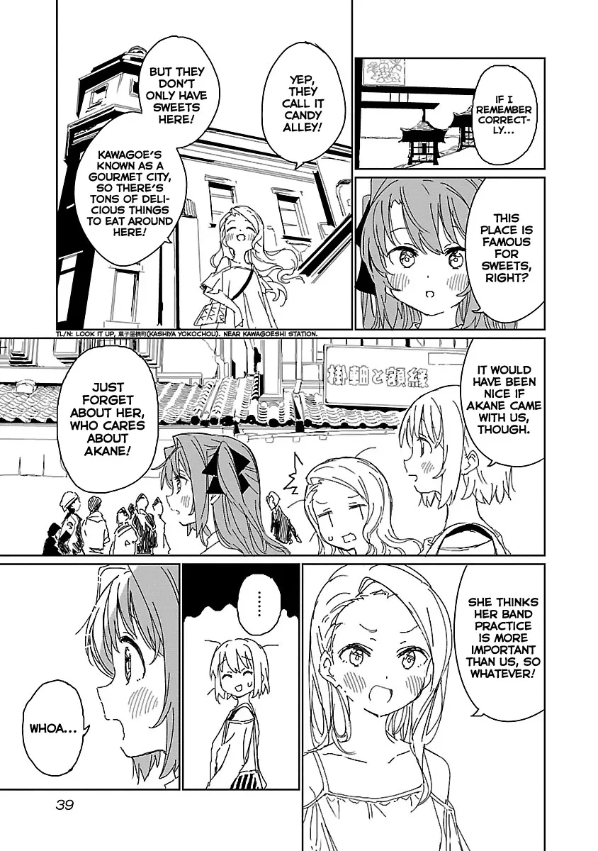 Kamiina Botan, Yoheru Sugata wa Yuri no Hana Chapter 12 page 5 - 