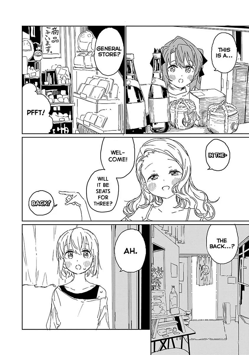 Kamiina Botan, Yoheru Sugata wa Yuri no Hana Chapter 12 page 8 - 