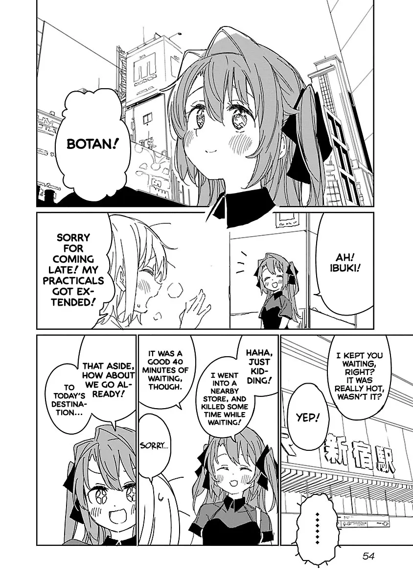 Kamiina Botan, Yoheru Sugata wa Yuri no Hana Chapter 13 page 4 - 