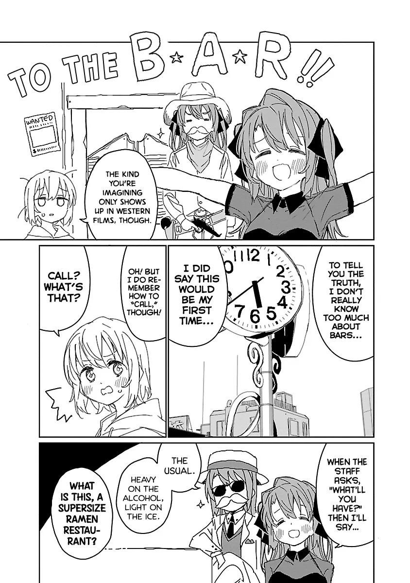 Kamiina Botan, Yoheru Sugata wa Yuri no Hana Chapter 13 page 5 - 