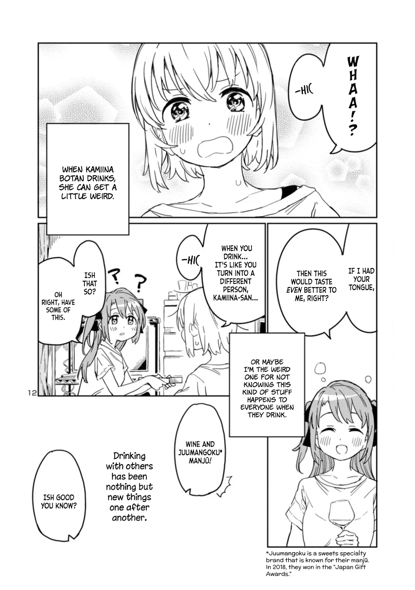 Kamiina Botan, Yoheru Sugata wa Yuri no Hana Chapter 2 page 12 - 