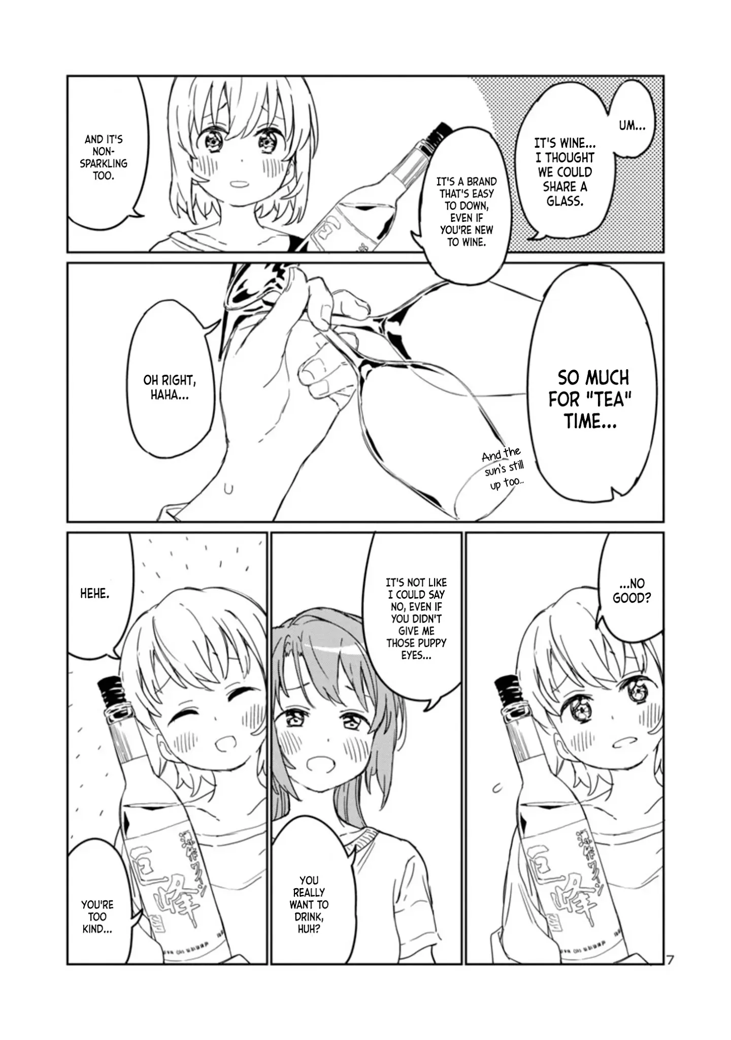 Kamiina Botan, Yoheru Sugata wa Yuri no Hana Chapter 2 page 7 - 