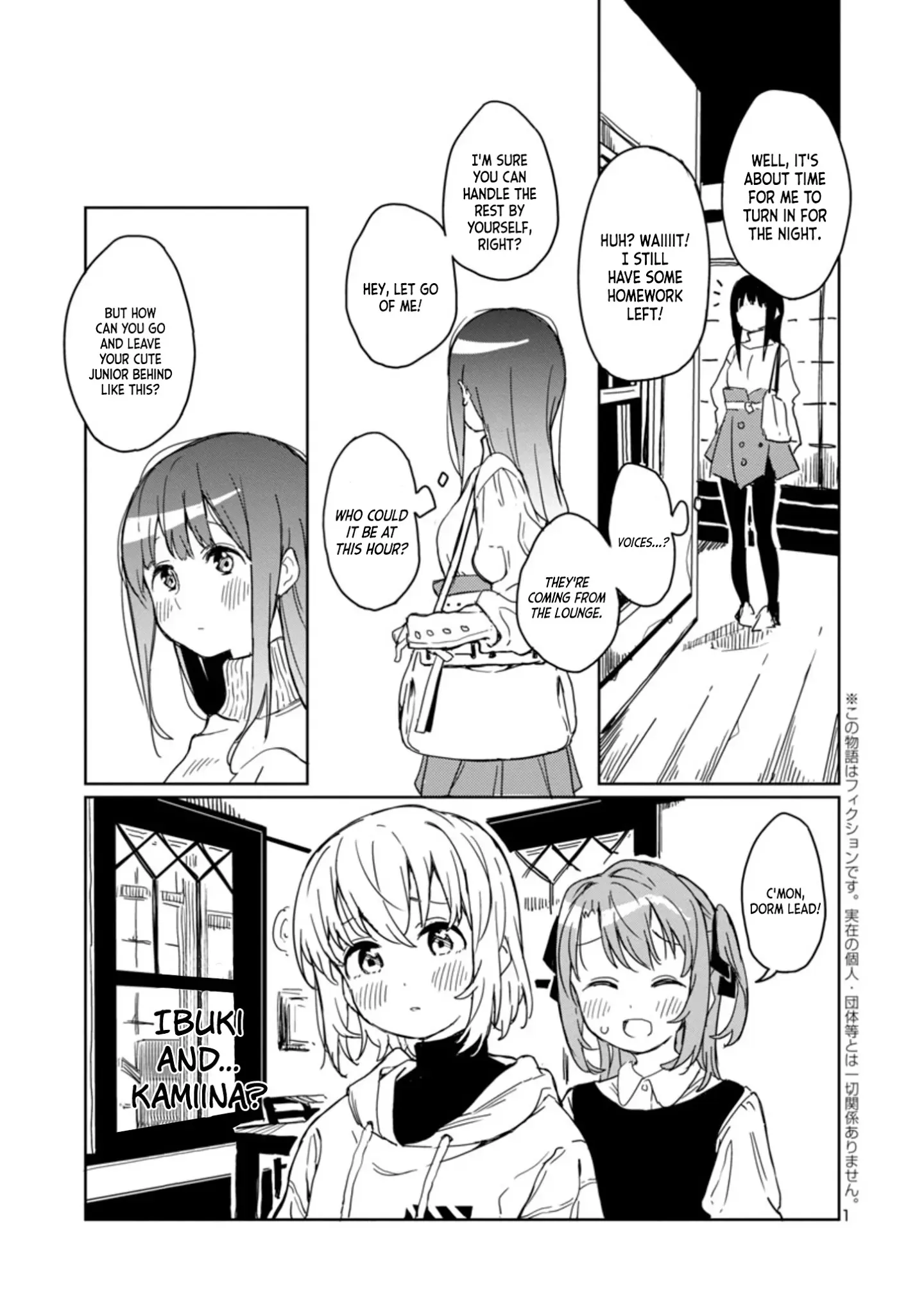 Kamiina Botan, Yoheru Sugata wa Yuri no Hana Chapter 3 page 1 - 