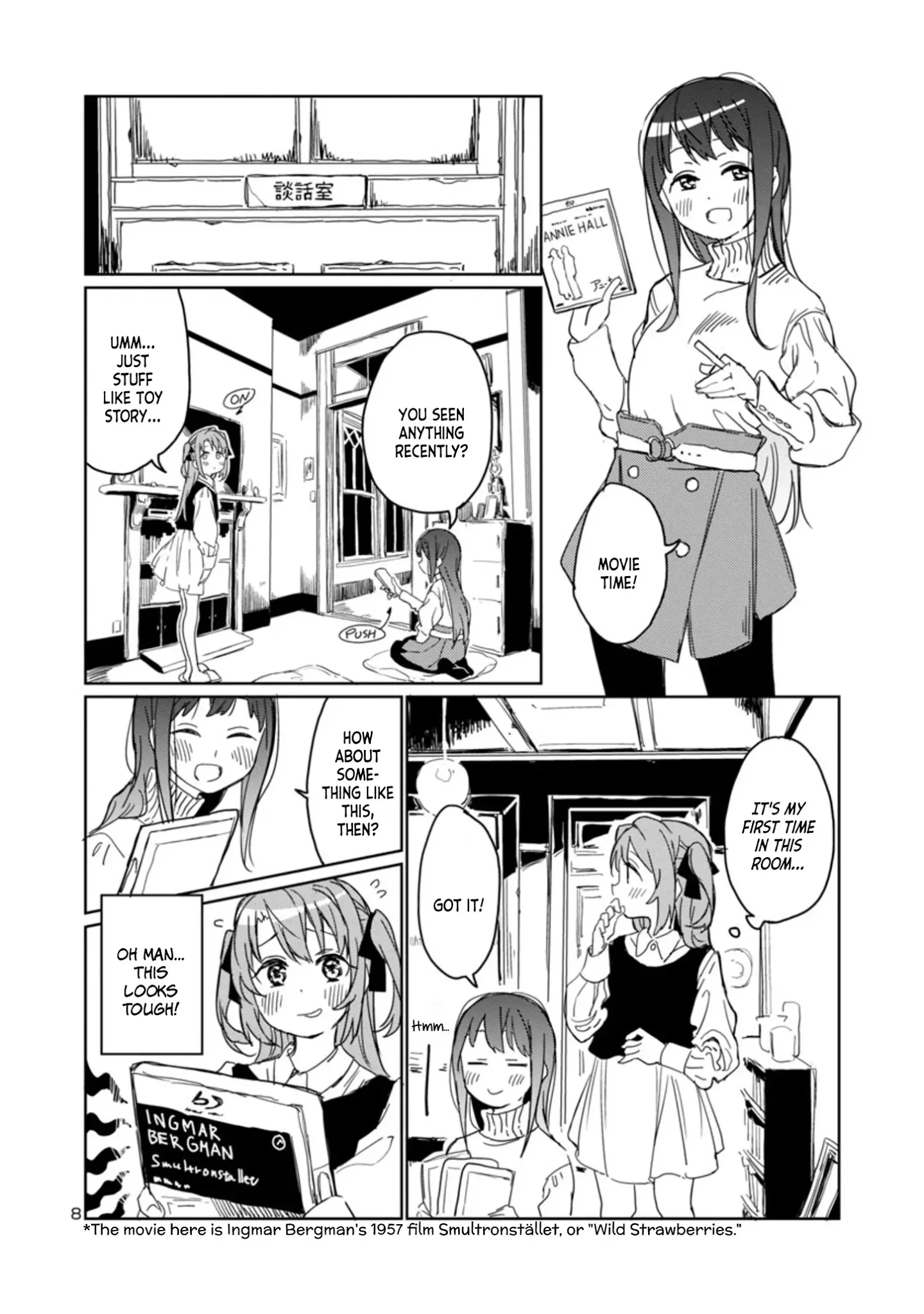 Kamiina Botan, Yoheru Sugata wa Yuri no Hana Chapter 3 page 8 - 