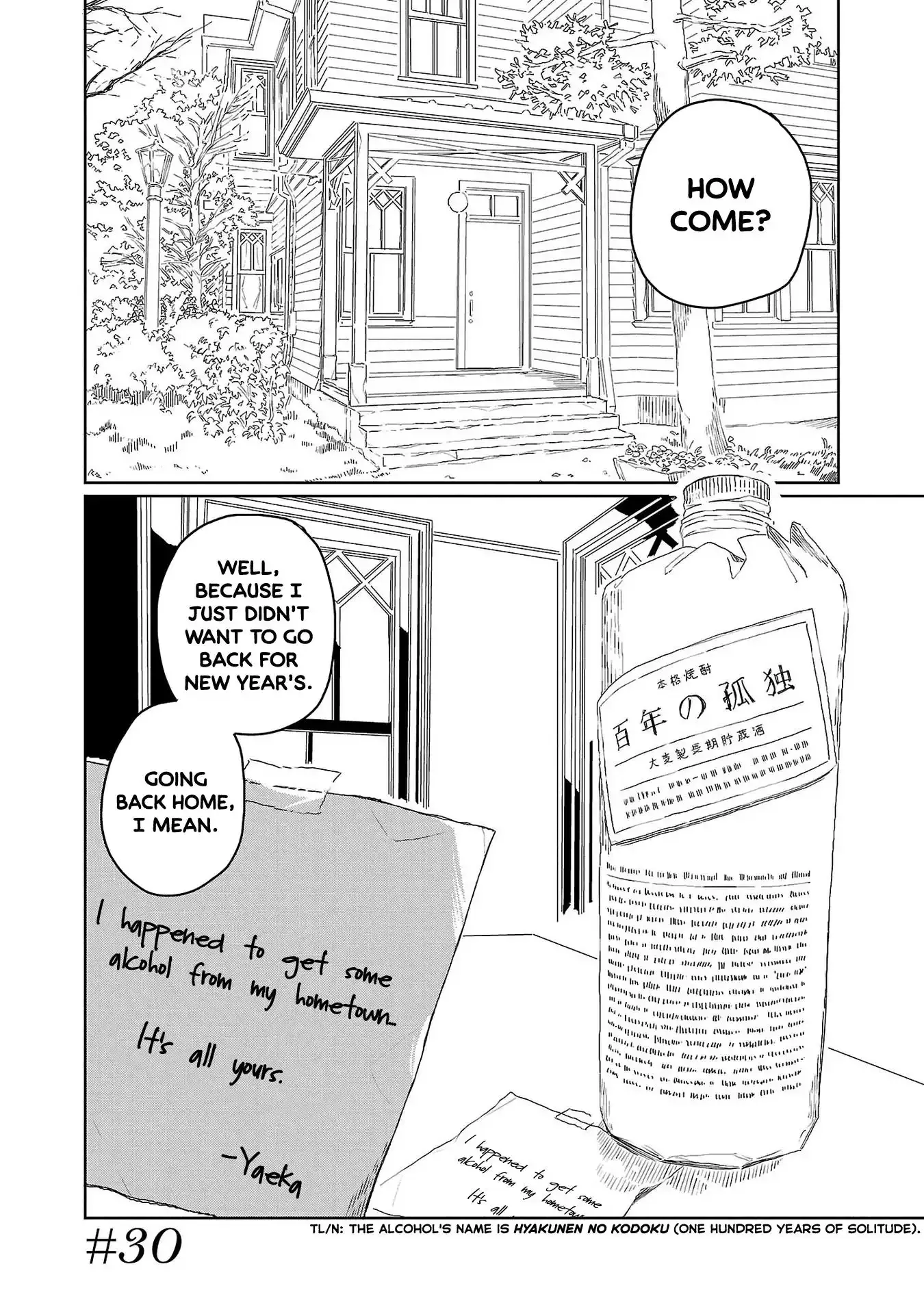 Kamiina Botan, Yoheru Sugata wa Yuri no Hana Chapter 30 page 1 - 