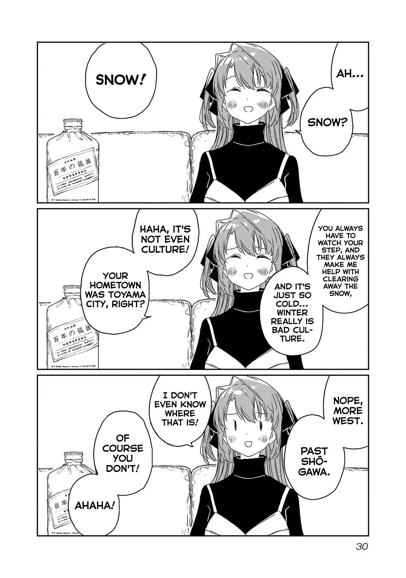 Kamiina Botan, Yoheru Sugata wa Yuri no Hana Chapter 30 page 2 - 