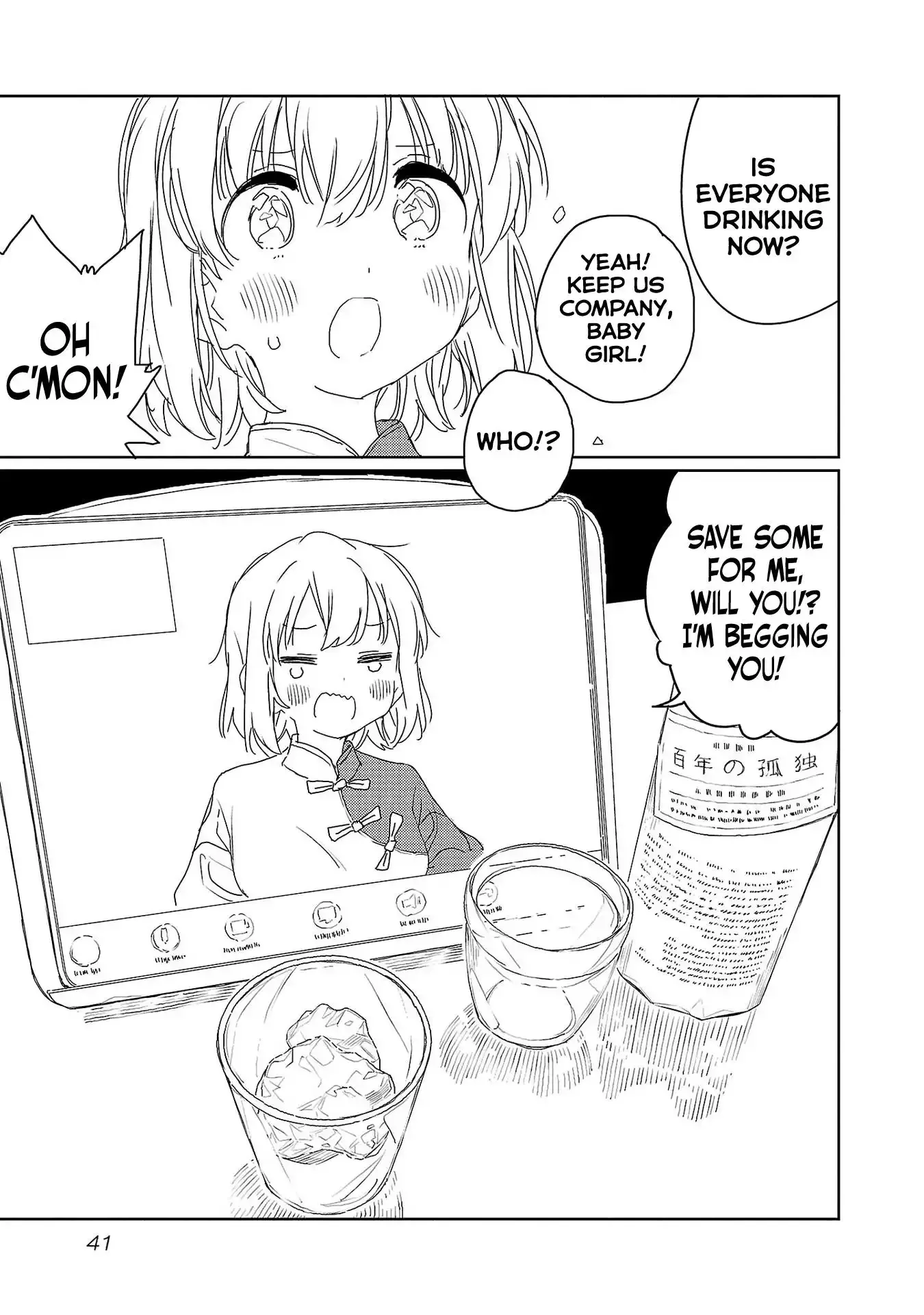 Kamiina Botan, Yoheru Sugata wa Yuri no Hana Chapter 30 page 13 - 