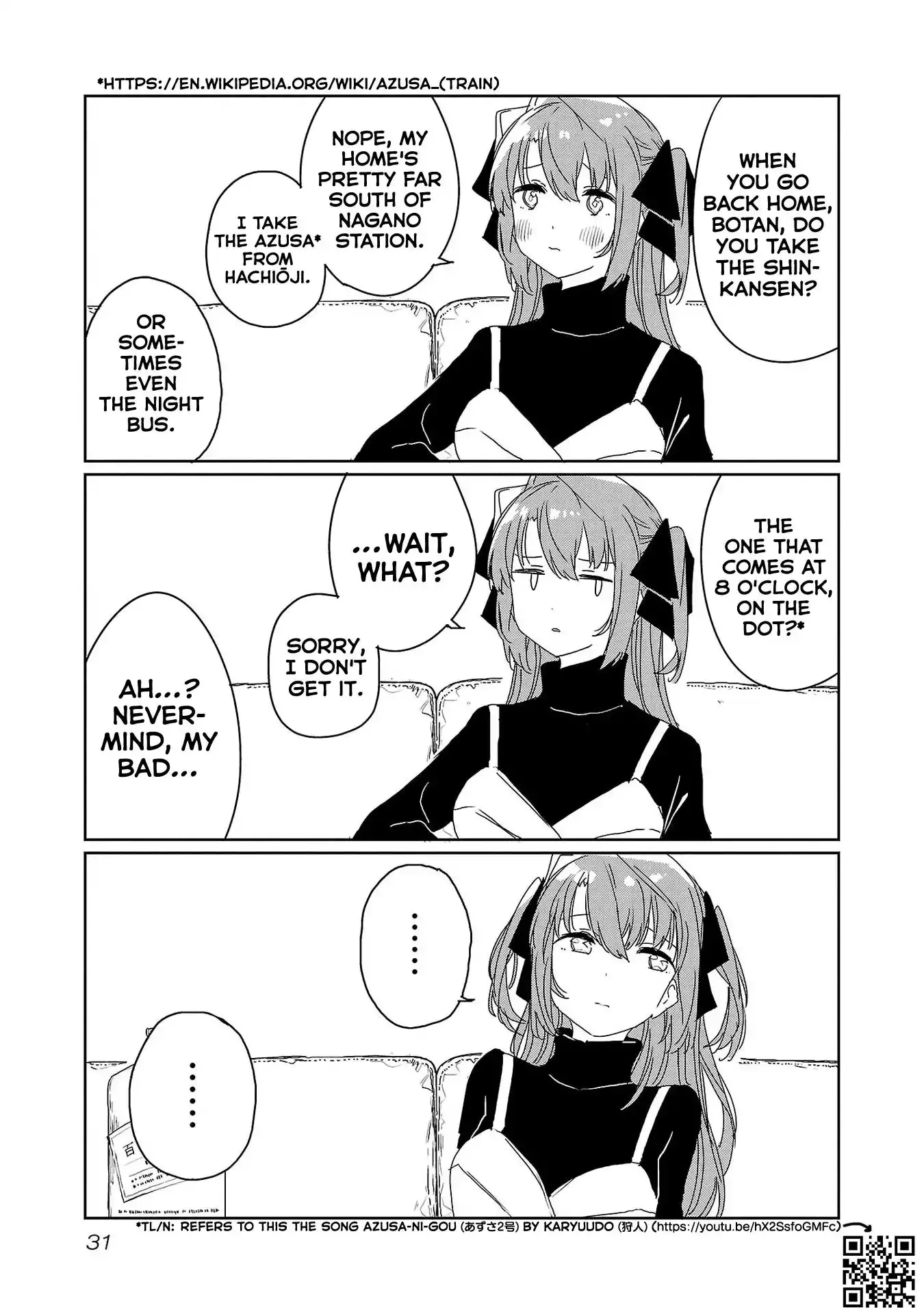 Kamiina Botan, Yoheru Sugata wa Yuri no Hana Chapter 30 page 3 - 