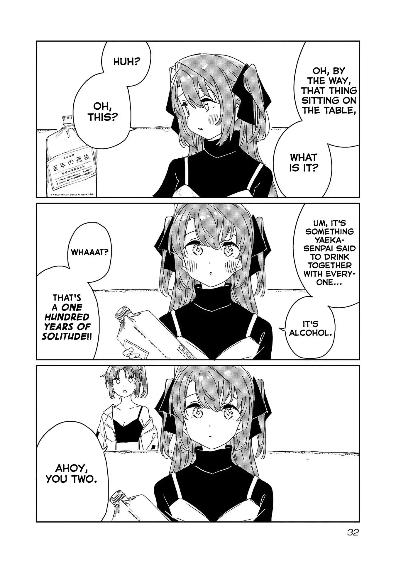 Kamiina Botan, Yoheru Sugata wa Yuri no Hana Chapter 30 page 4 - 