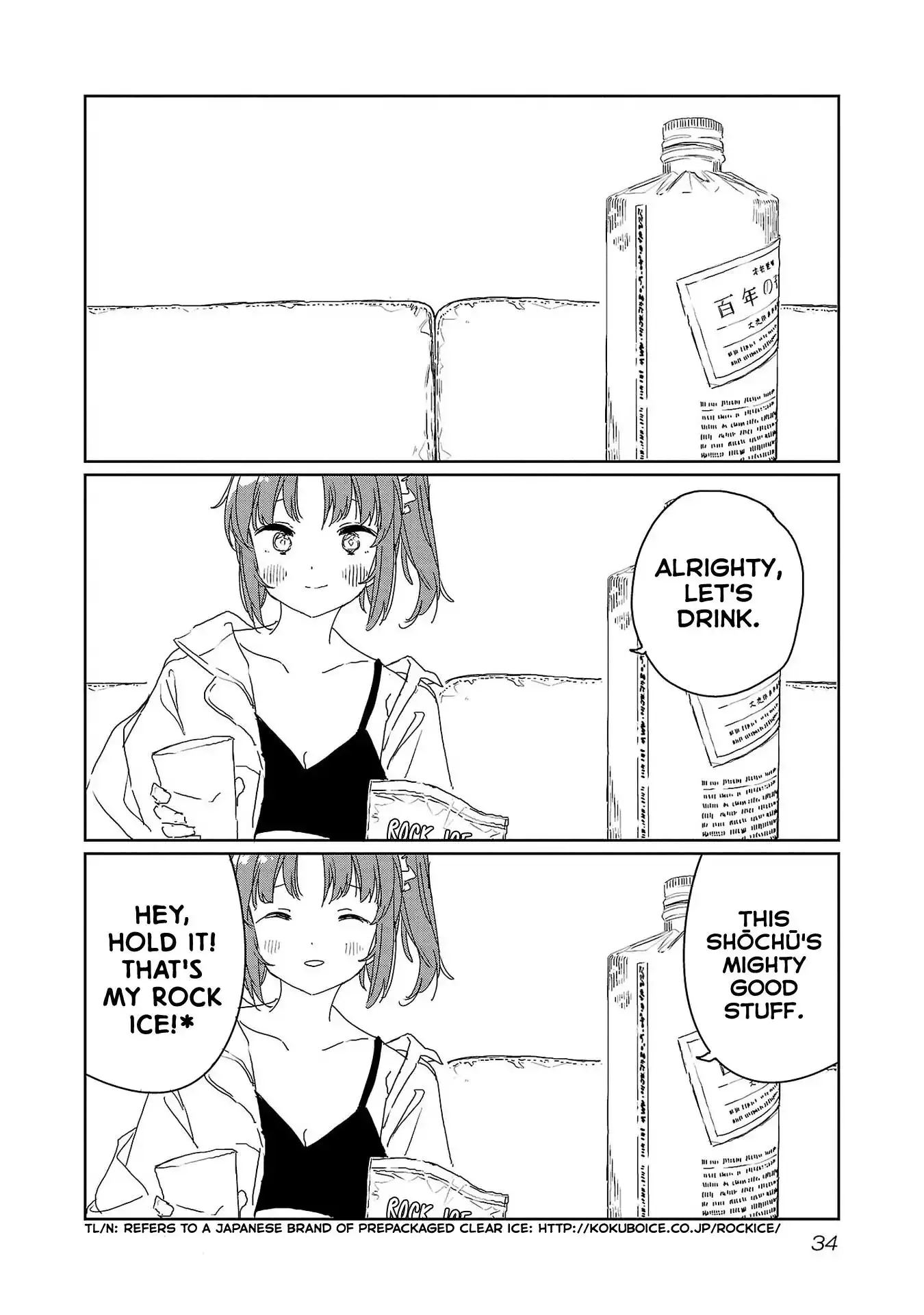 Kamiina Botan, Yoheru Sugata wa Yuri no Hana Chapter 30 page 6 - 