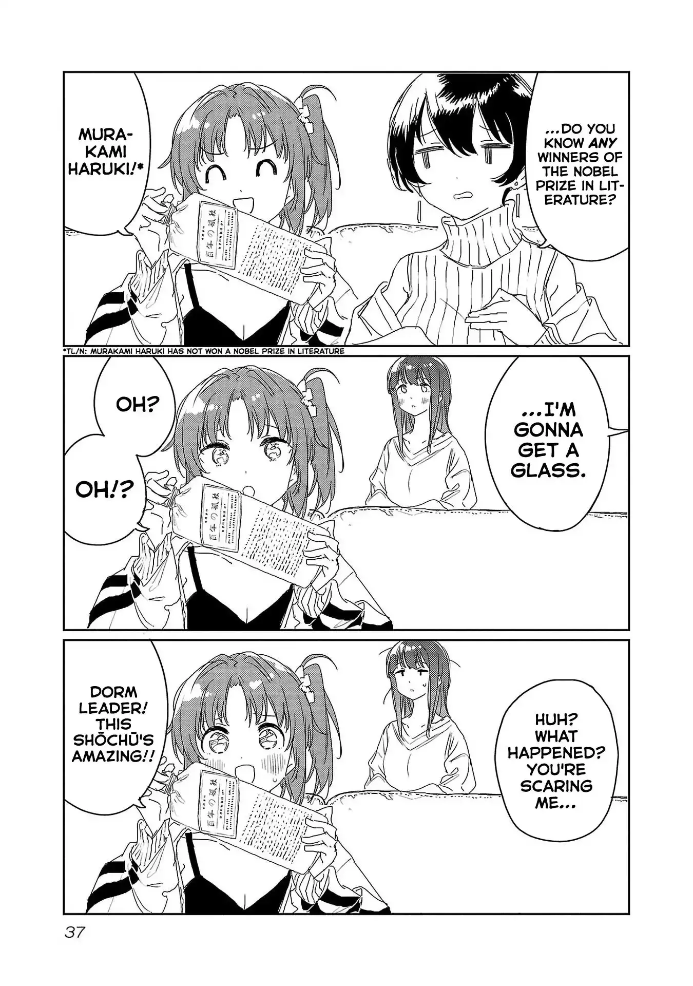 Kamiina Botan, Yoheru Sugata wa Yuri no Hana Chapter 30 page 9 - 