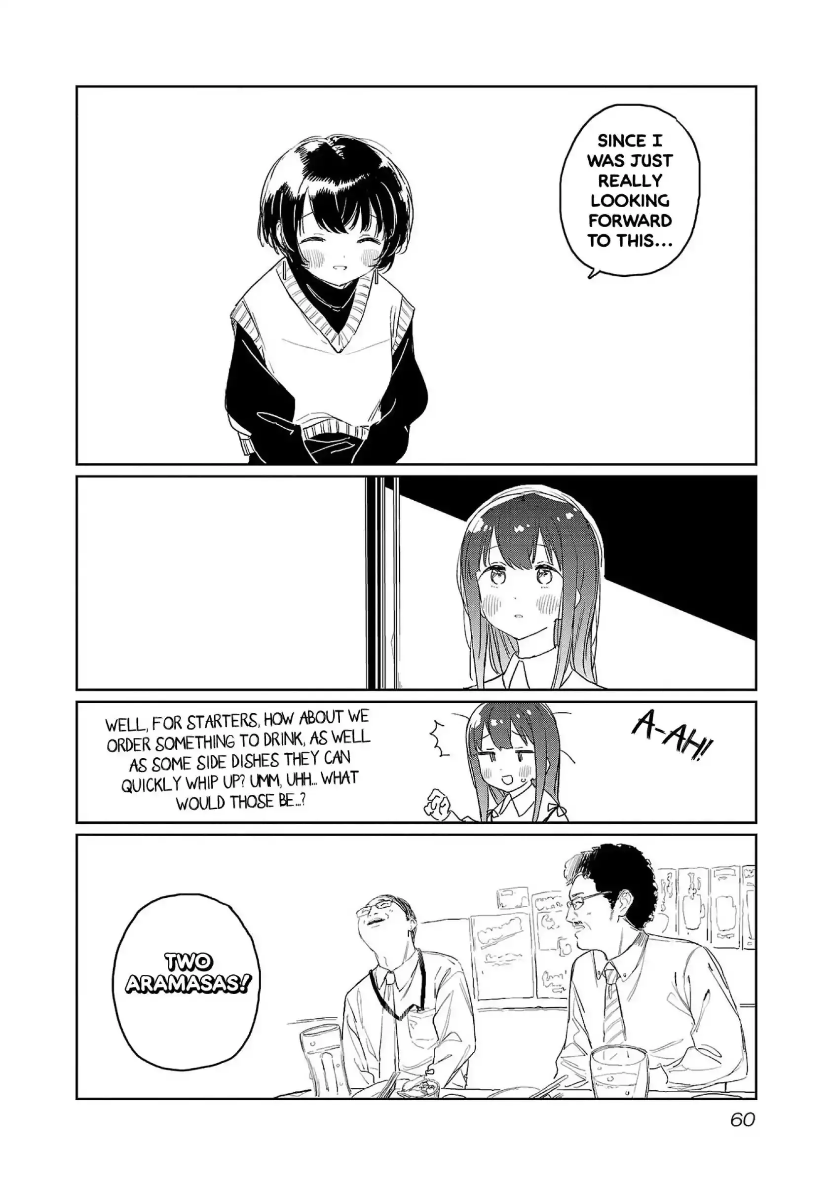Kamiina Botan, Yoheru Sugata wa Yuri no Hana Chapter 32 page 4 - 