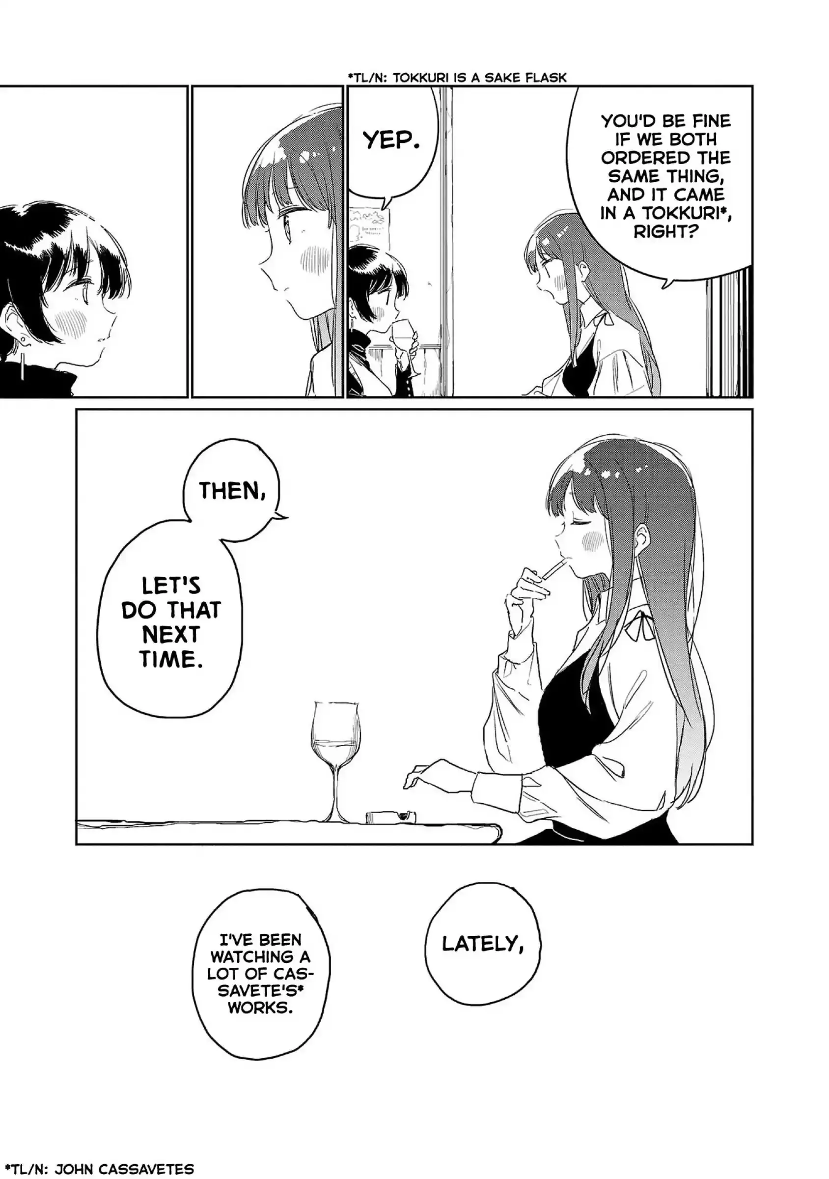 Kamiina Botan, Yoheru Sugata wa Yuri no Hana Chapter 32 page 5 - 