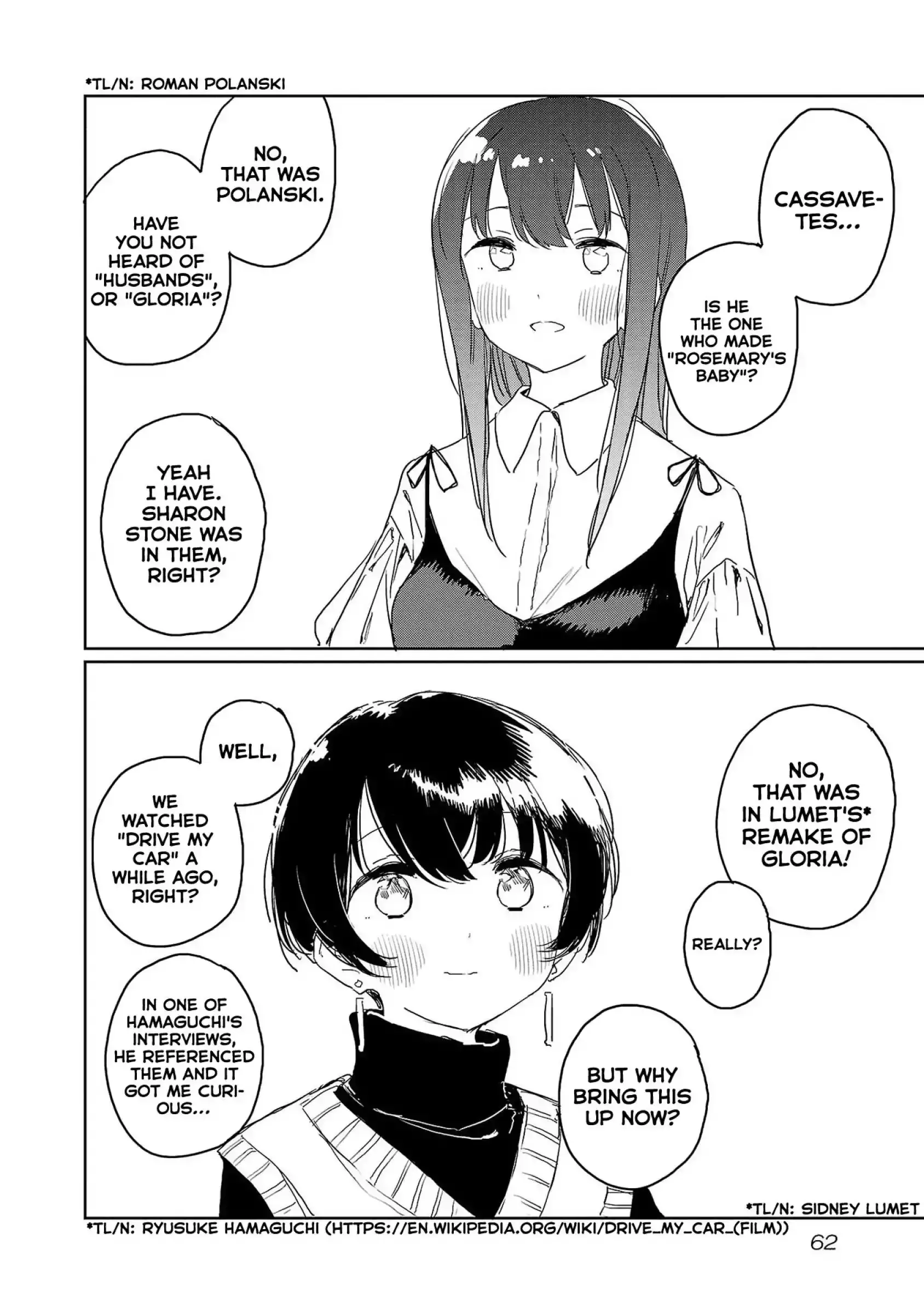 Kamiina Botan, Yoheru Sugata wa Yuri no Hana Chapter 32 page 6 - 