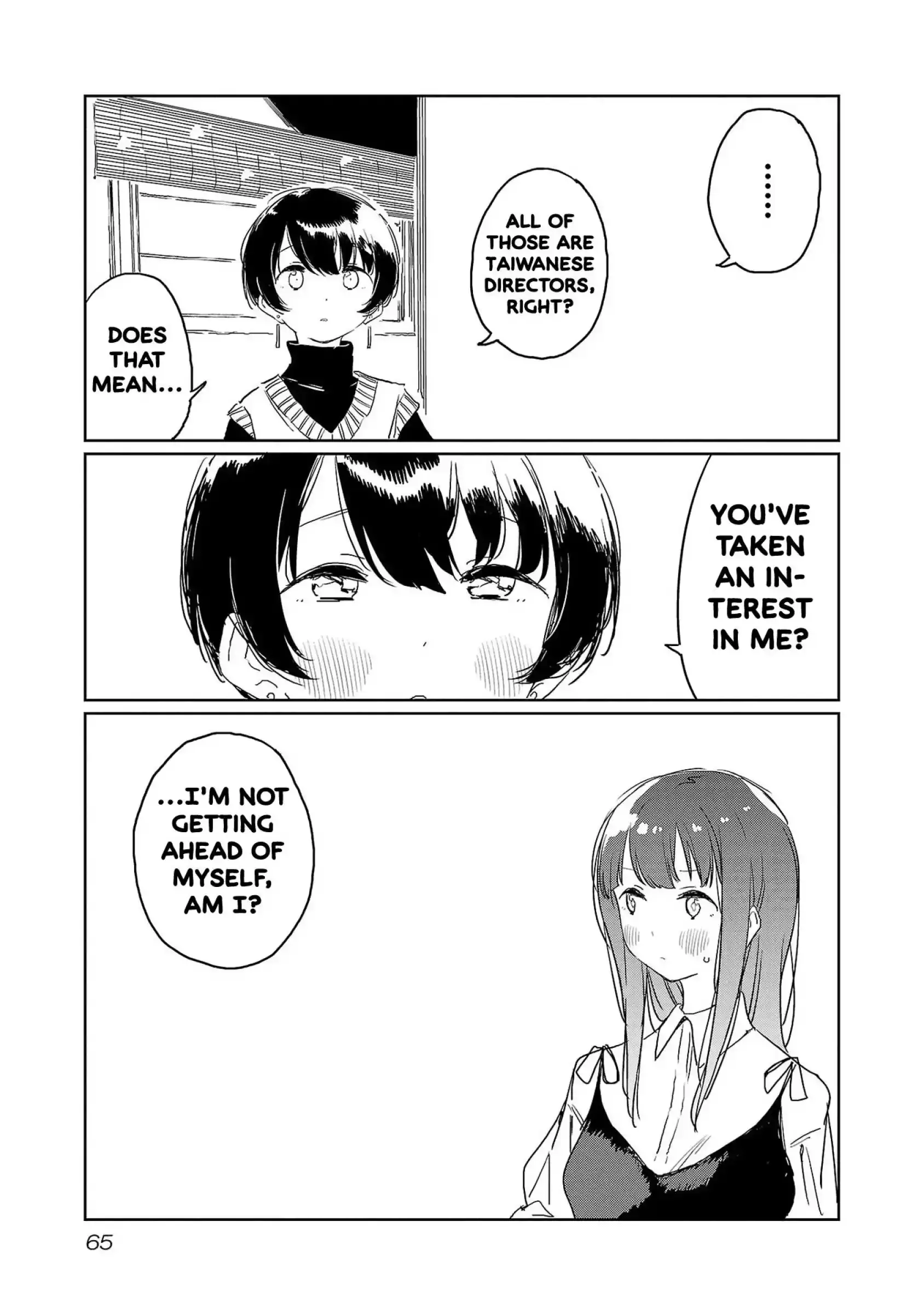 Kamiina Botan, Yoheru Sugata wa Yuri no Hana Chapter 32 page 9 - 