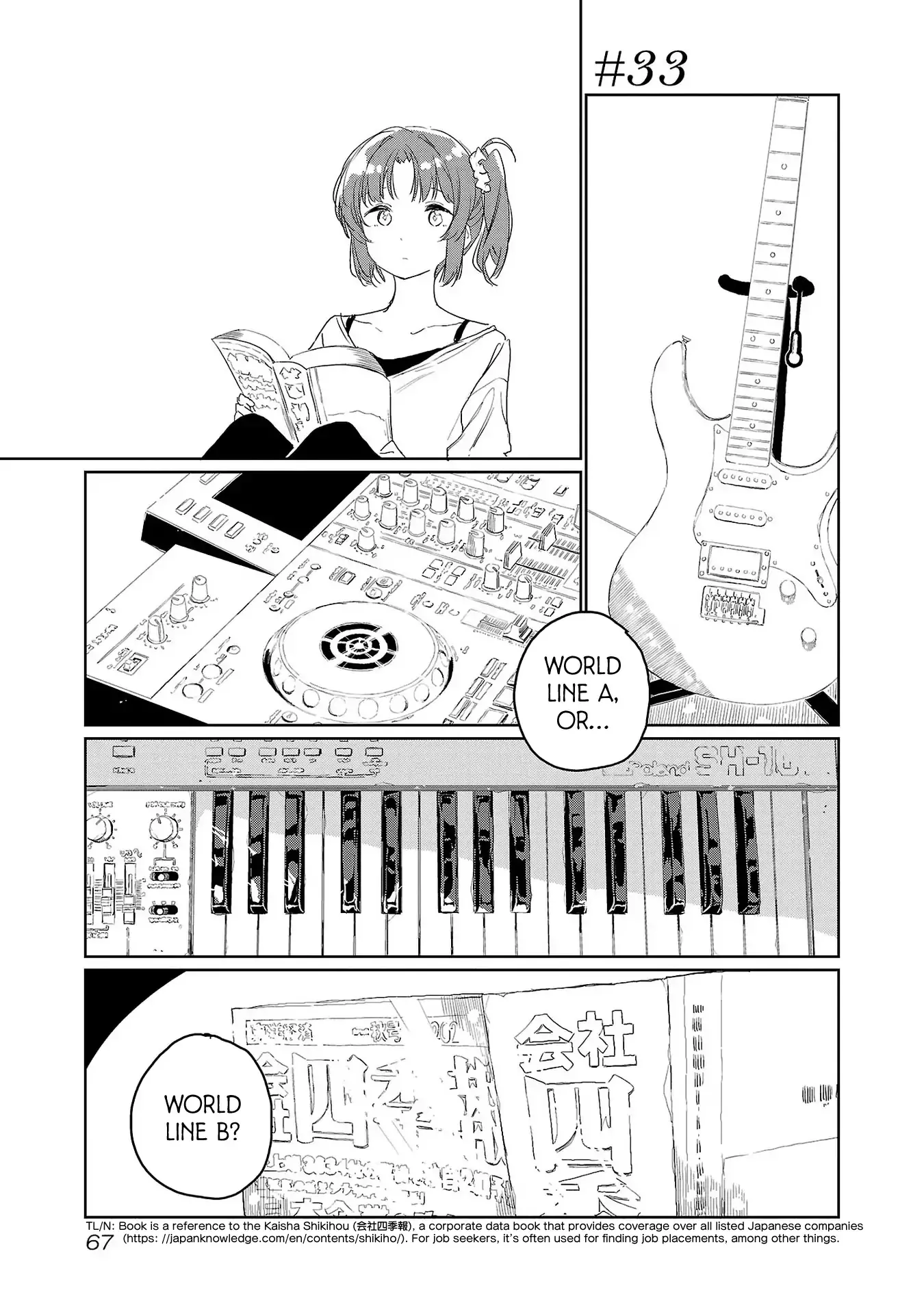 Kamiina Botan, Yoheru Sugata wa Yuri no Hana Chapter 33 page 1 - 