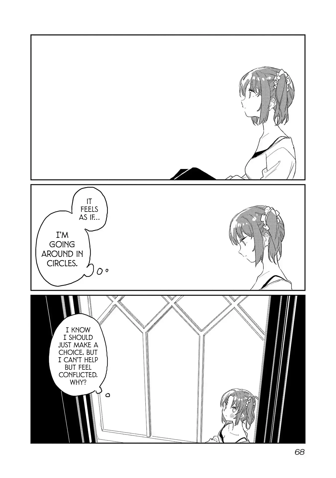 Kamiina Botan, Yoheru Sugata wa Yuri no Hana Chapter 33 page 2 - 