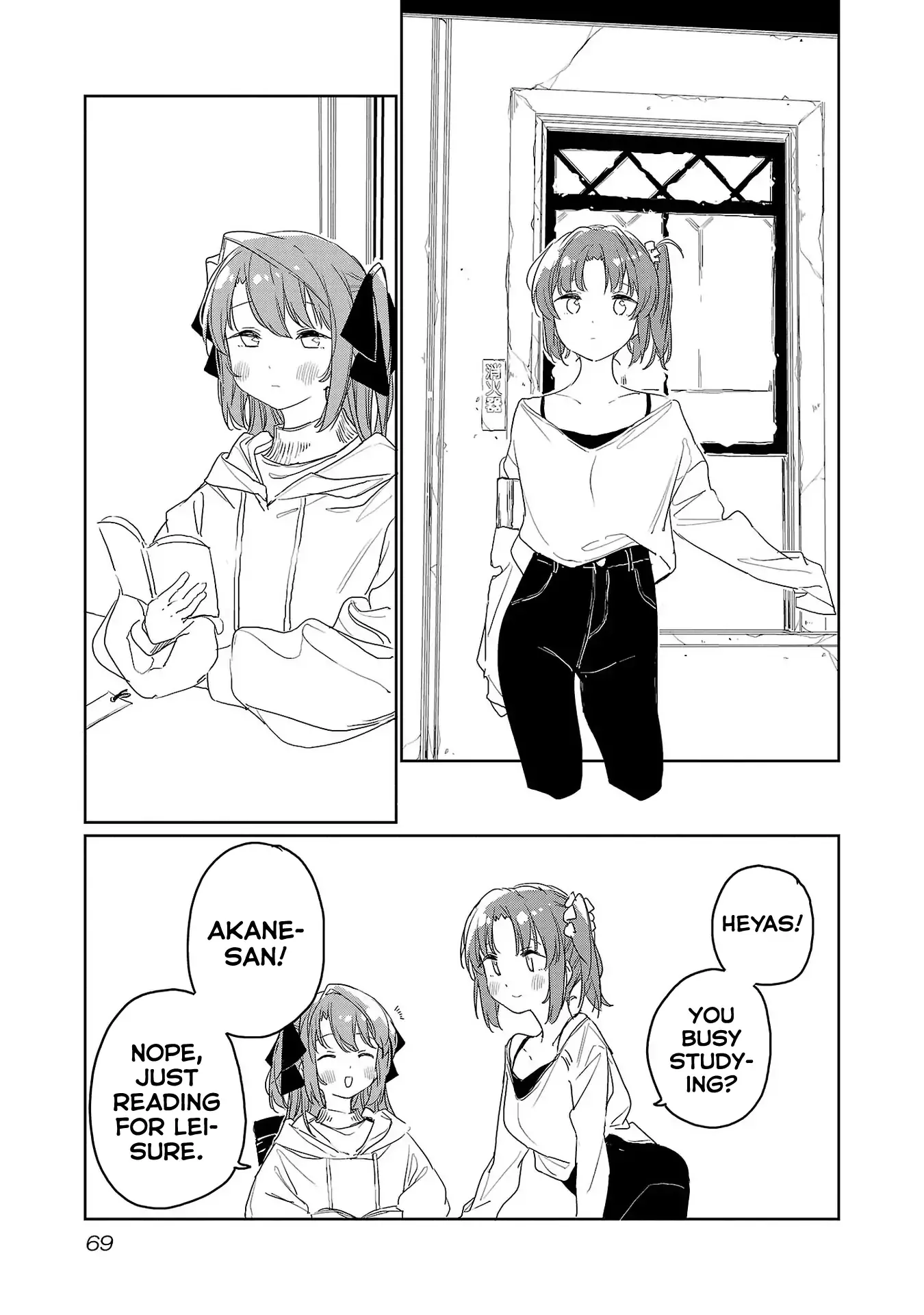 Kamiina Botan, Yoheru Sugata wa Yuri no Hana Chapter 33 page 3 - 
