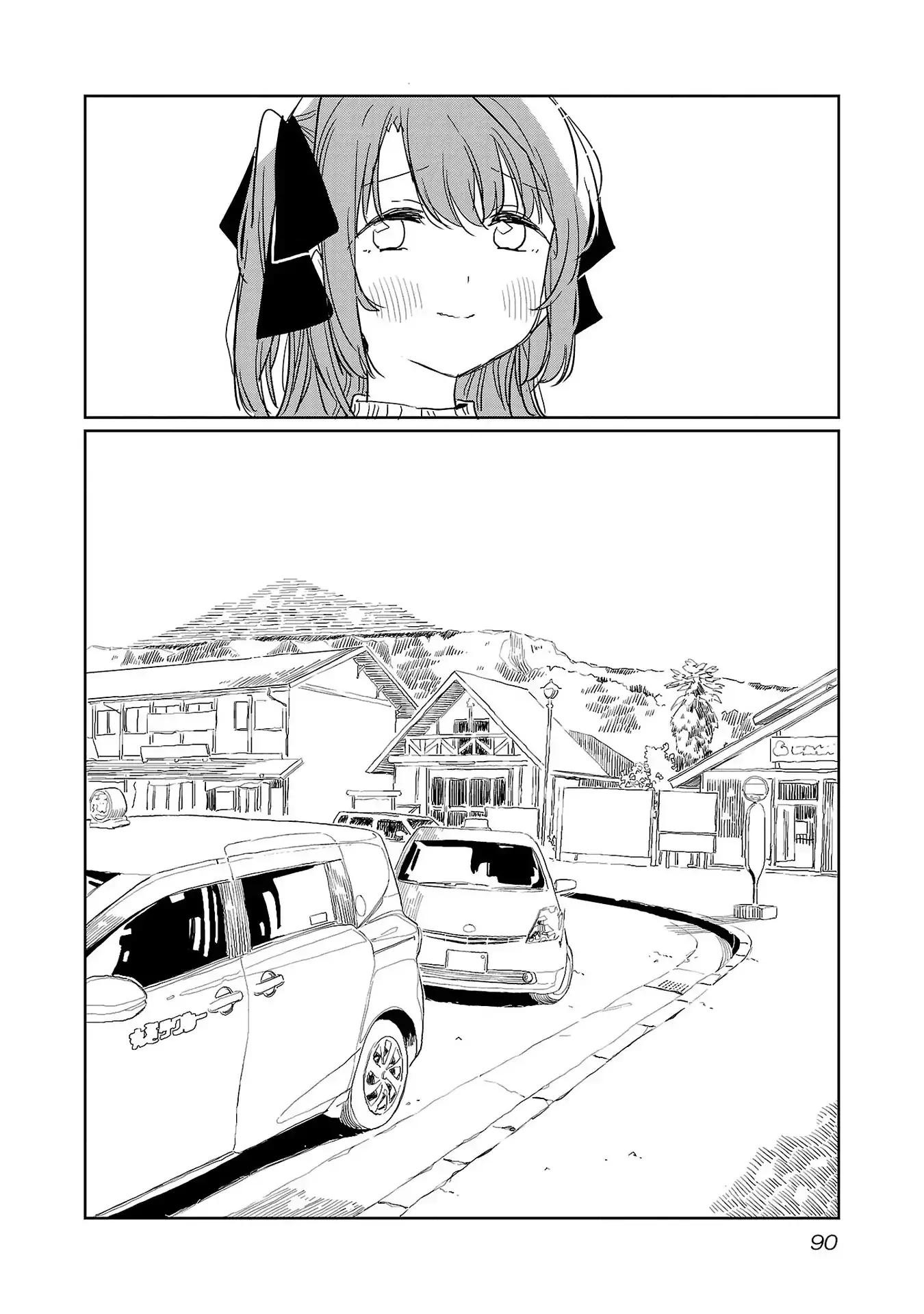 Kamiina Botan, Yoheru Sugata wa Yuri no Hana Chapter 34 page 10 - 