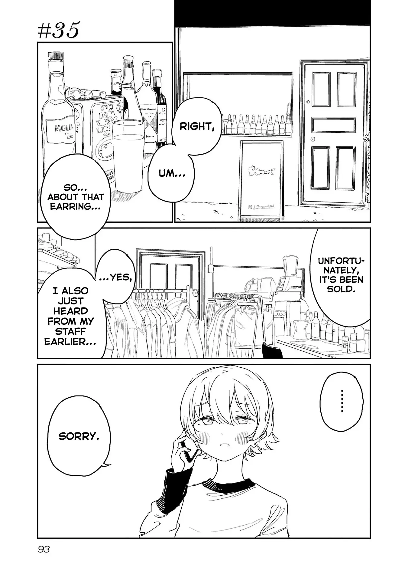 Kamiina Botan, Yoheru Sugata wa Yuri no Hana Chapter 35 page 1 - 