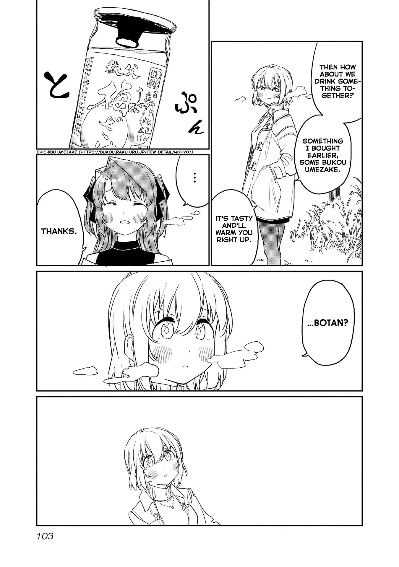 Kamiina Botan, Yoheru Sugata wa Yuri no Hana Chapter 35 page 11 - 