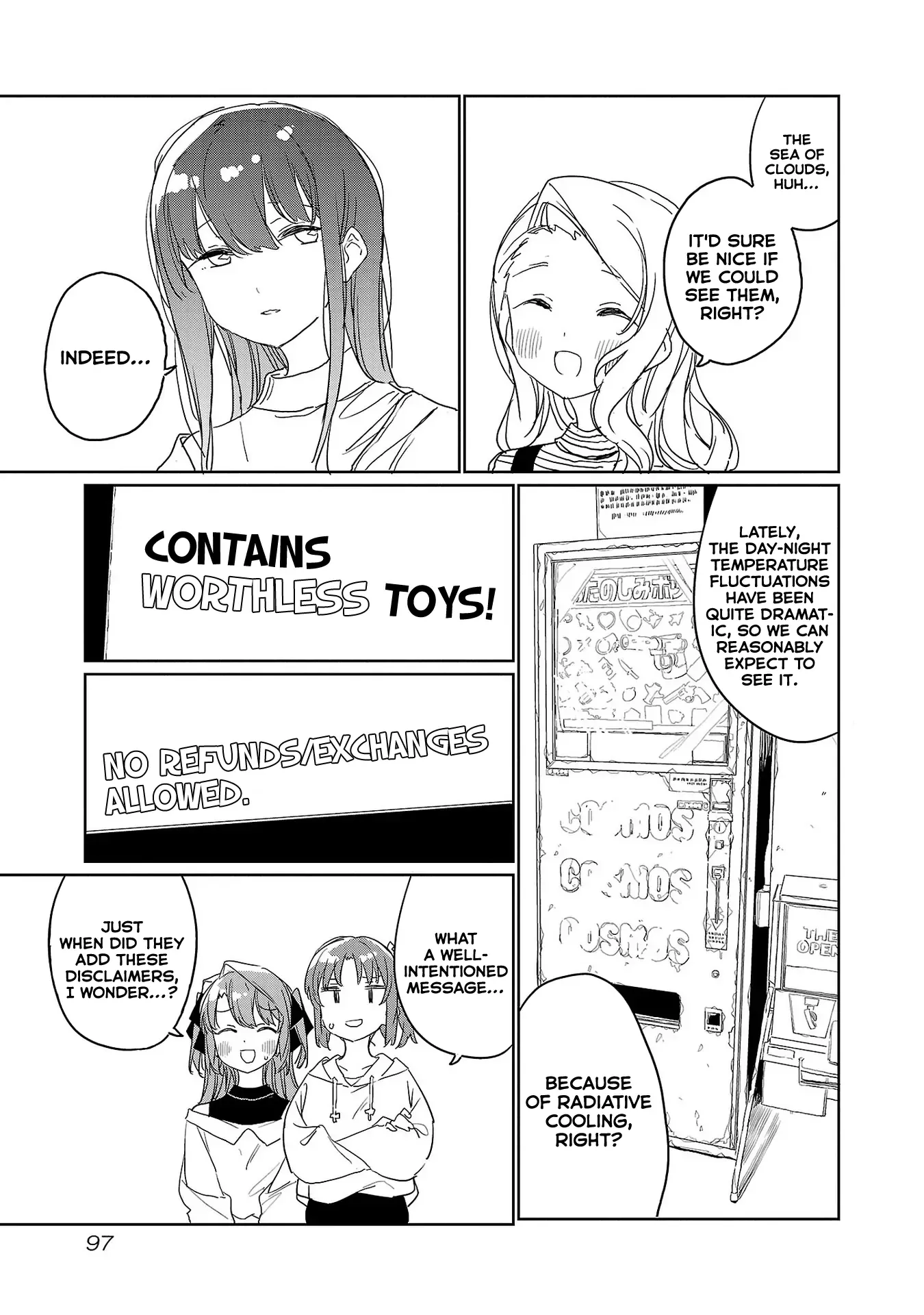 Kamiina Botan, Yoheru Sugata wa Yuri no Hana Chapter 35 page 5 - 