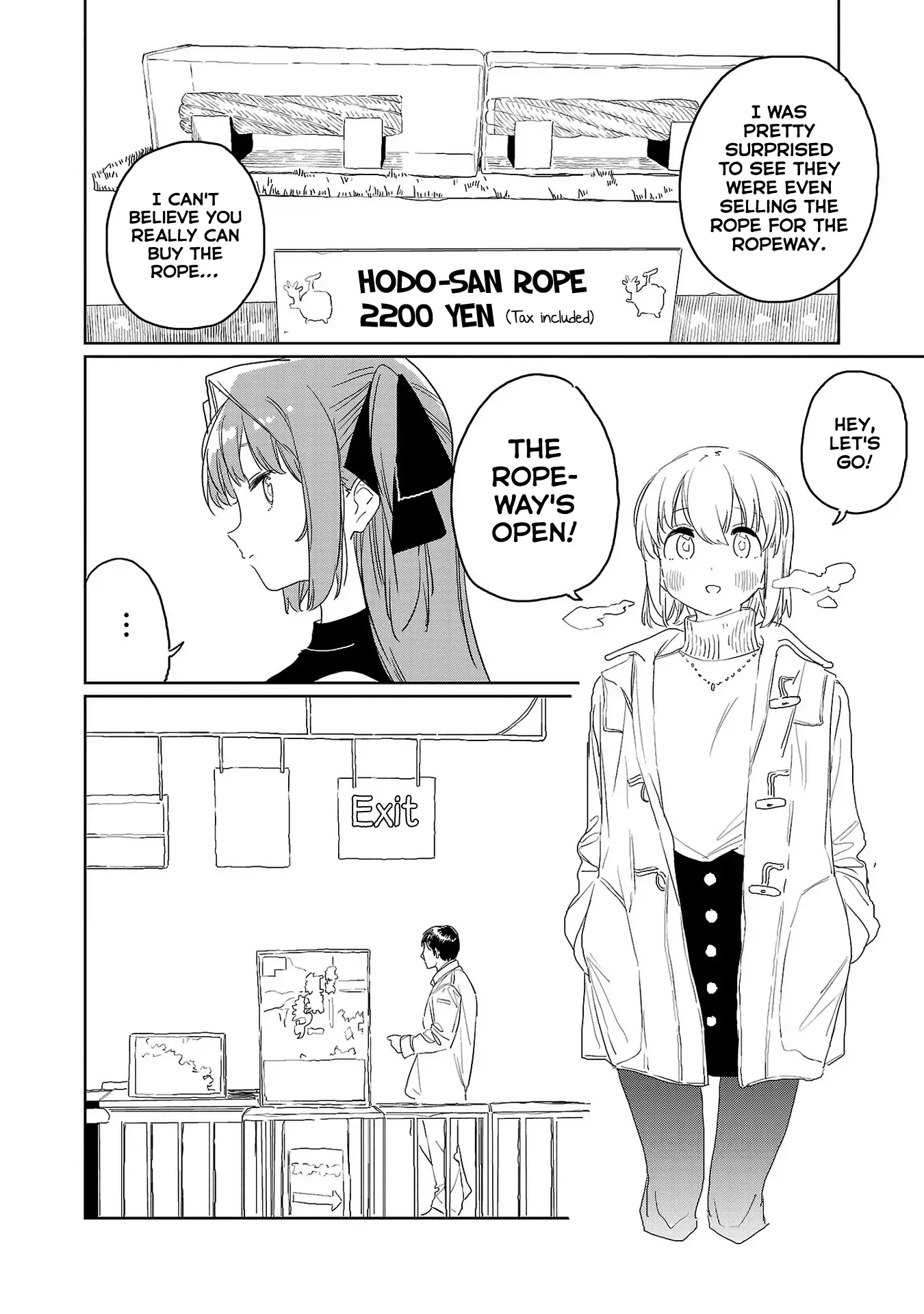 Kamiina Botan, Yoheru Sugata wa Yuri no Hana Chapter 35 page 6 - 