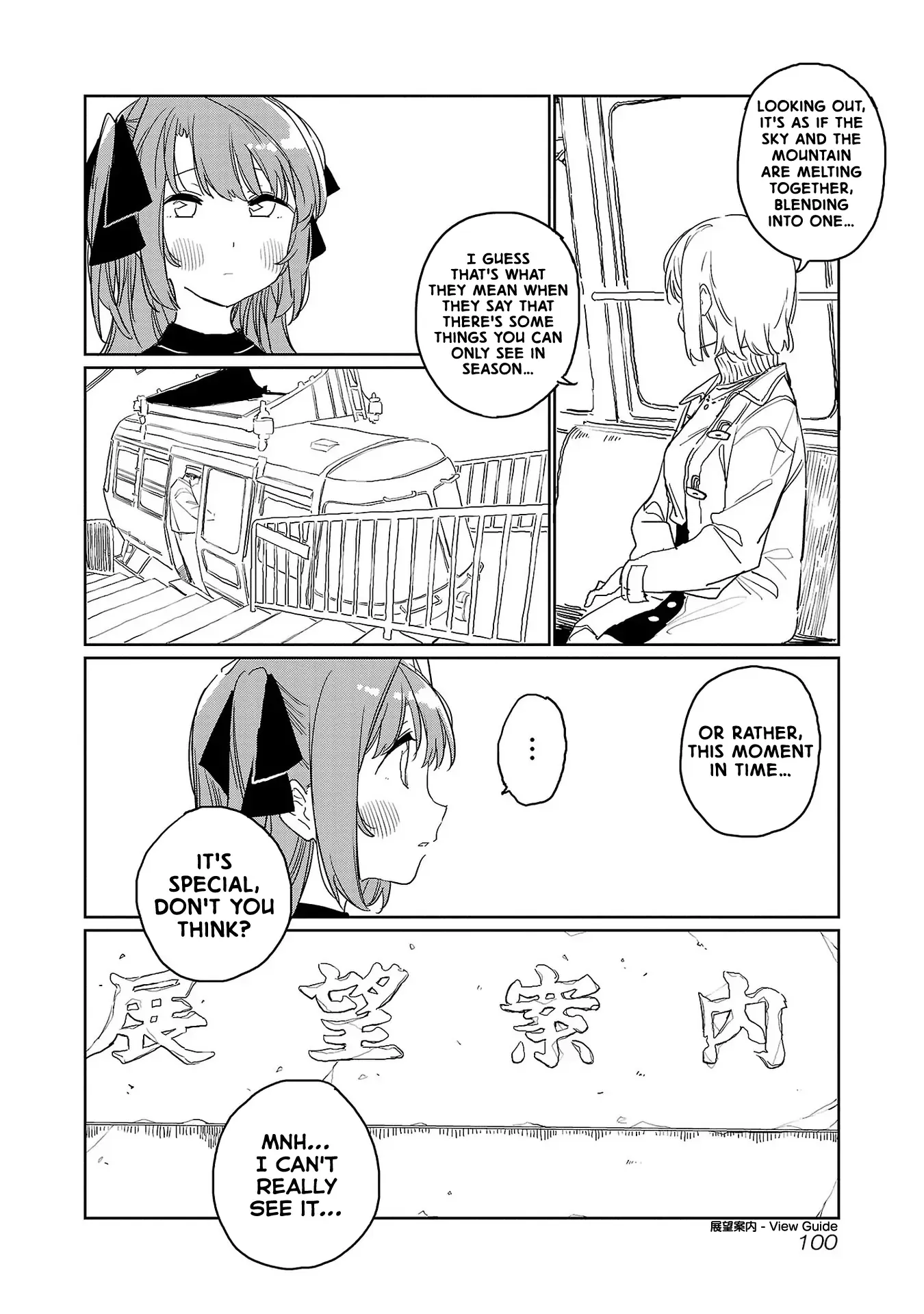 Kamiina Botan, Yoheru Sugata wa Yuri no Hana Chapter 35 page 8 - 