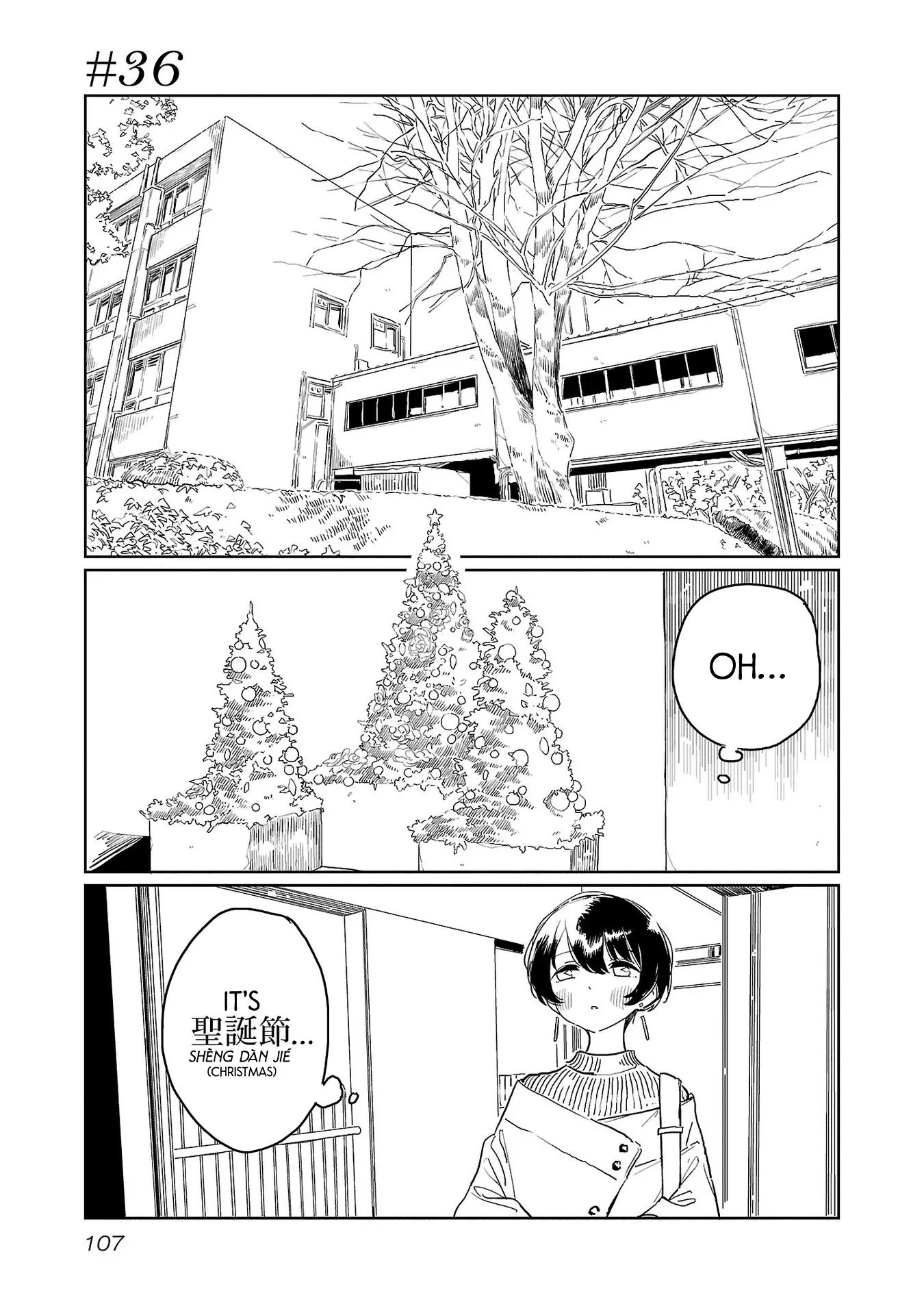 Kamiina Botan, Yoheru Sugata wa Yuri no Hana Chapter 36 page 1 - 