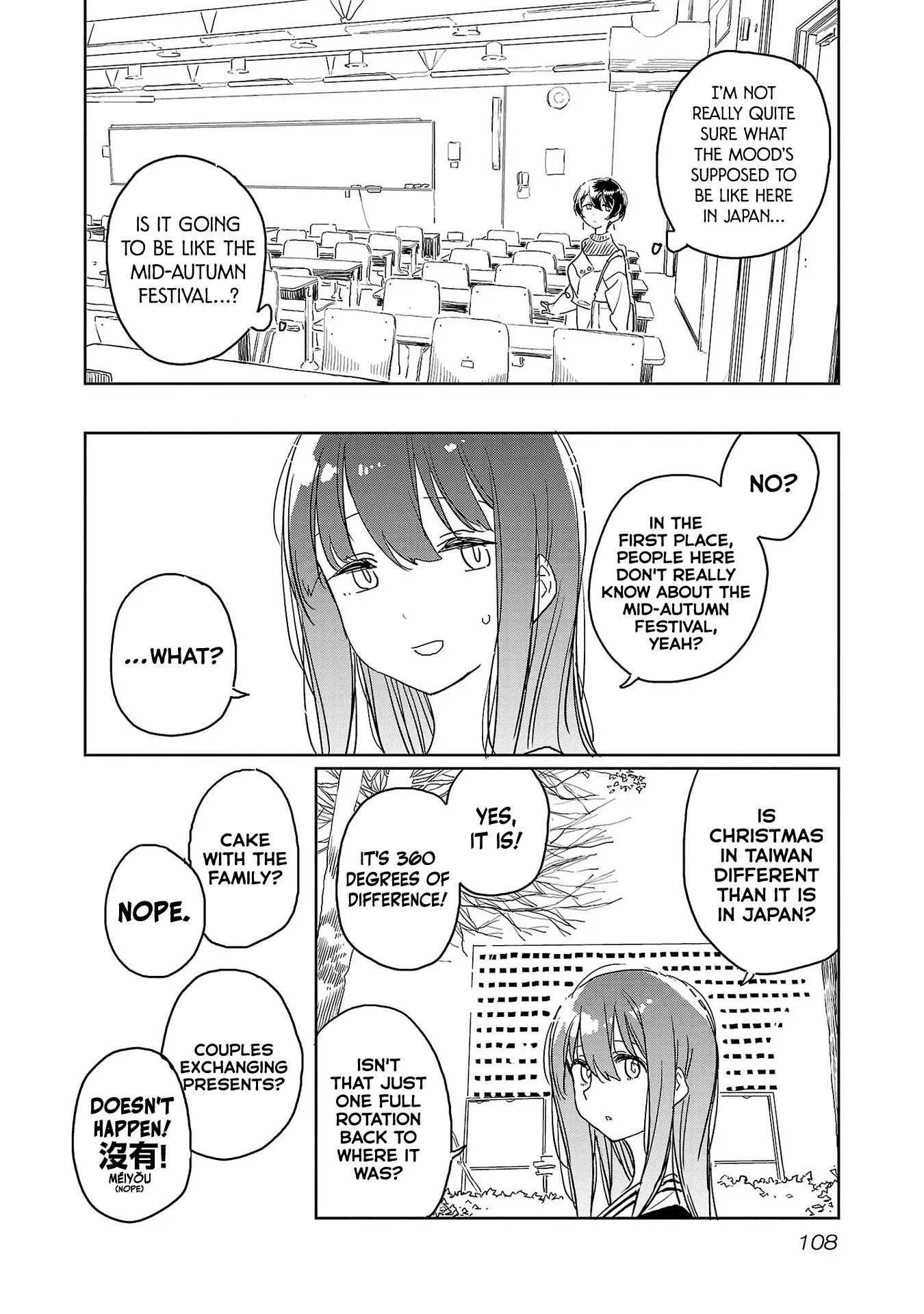 Kamiina Botan, Yoheru Sugata wa Yuri no Hana Chapter 36 page 2 - 