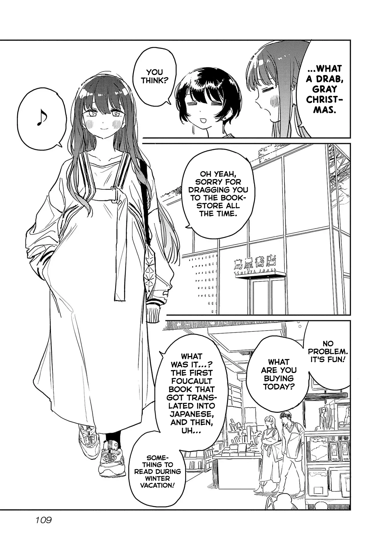 Kamiina Botan, Yoheru Sugata wa Yuri no Hana Chapter 36 page 3 - 