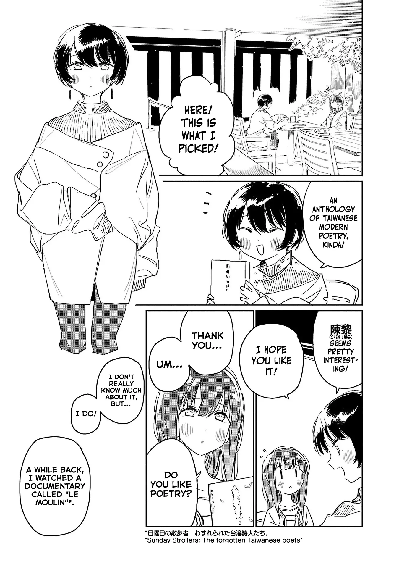 Kamiina Botan, Yoheru Sugata wa Yuri no Hana Chapter 36 page 7 - 