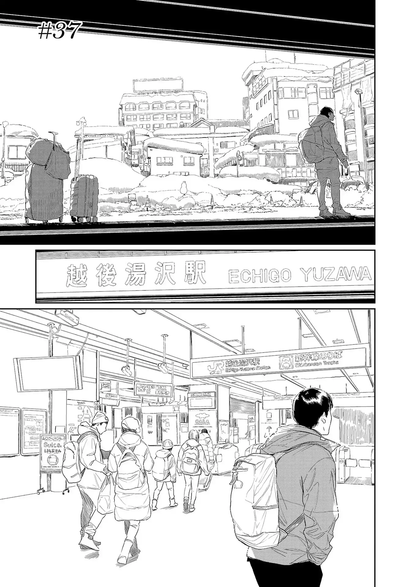 Kamiina Botan, Yoheru Sugata wa Yuri no Hana Chapter 37 page 1 - 