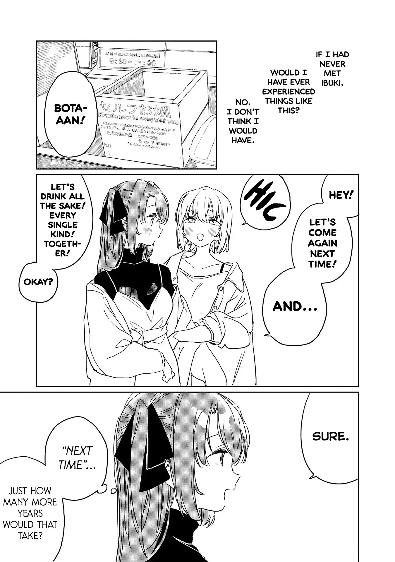 Kamiina Botan, Yoheru Sugata wa Yuri no Hana Chapter 37 page 11 - 