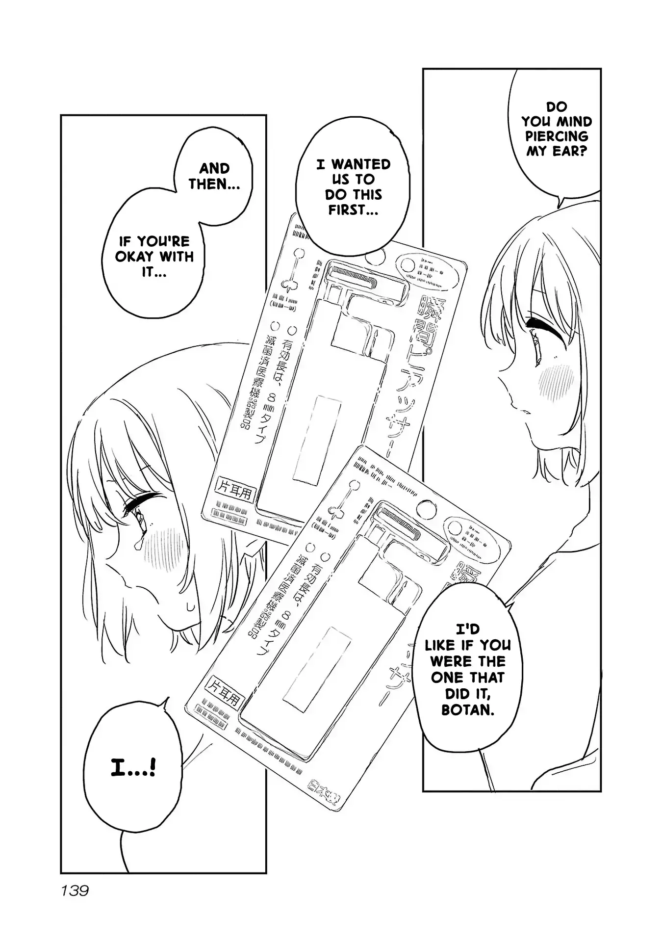 Kamiina Botan, Yoheru Sugata wa Yuri no Hana Chapter 37 page 23 - 