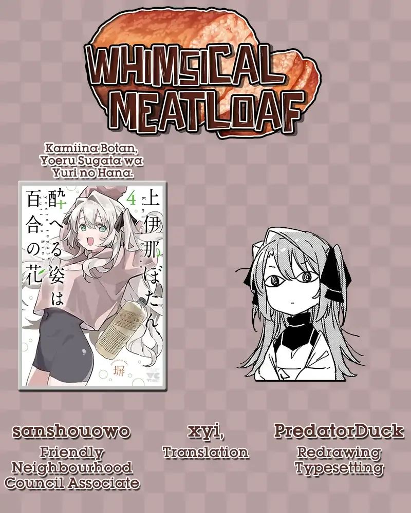 Kamiina Botan, Yoheru Sugata wa Yuri no Hana Chapter 37 page 25 - 