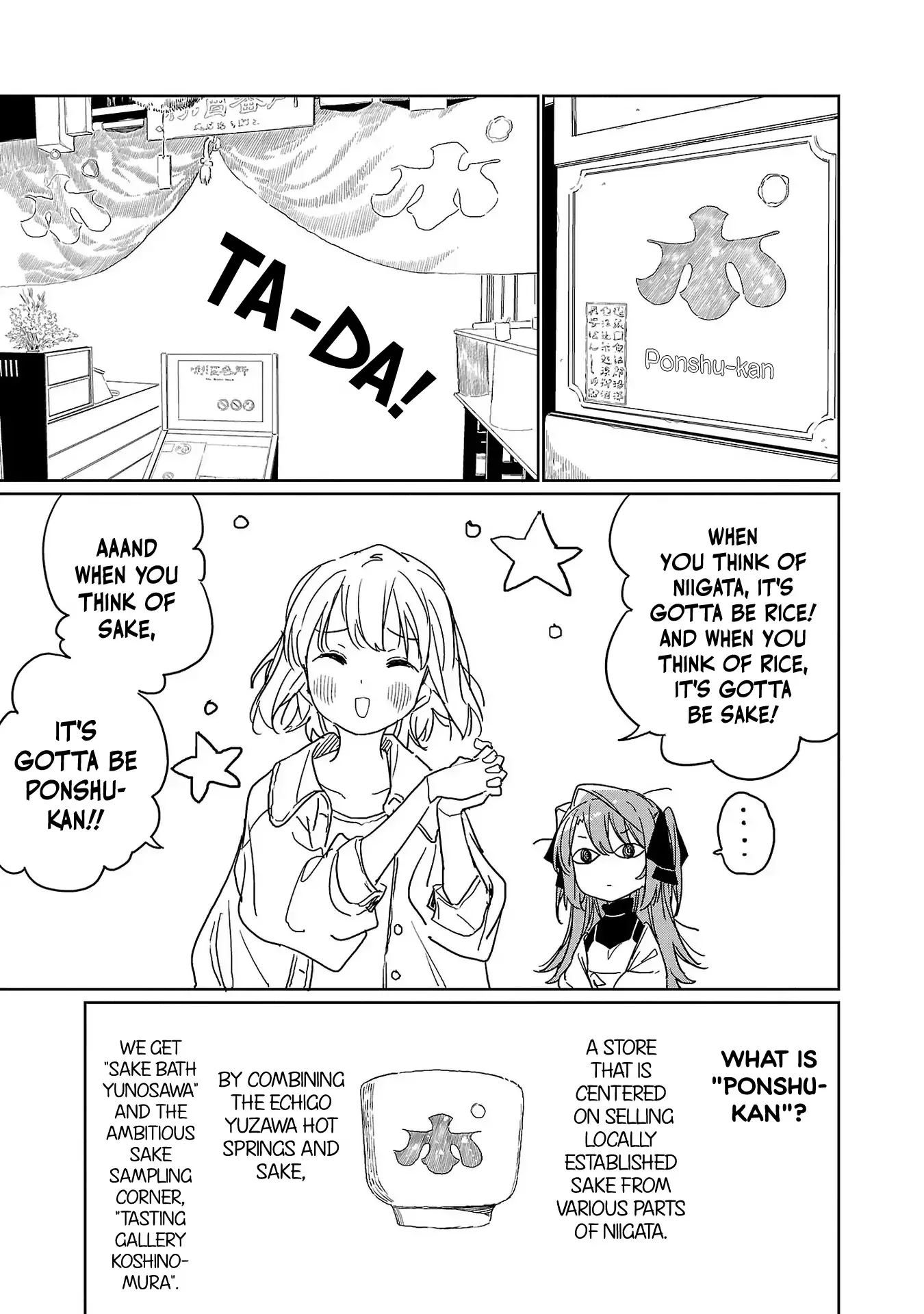 Kamiina Botan, Yoheru Sugata wa Yuri no Hana Chapter 37 page 5 - 