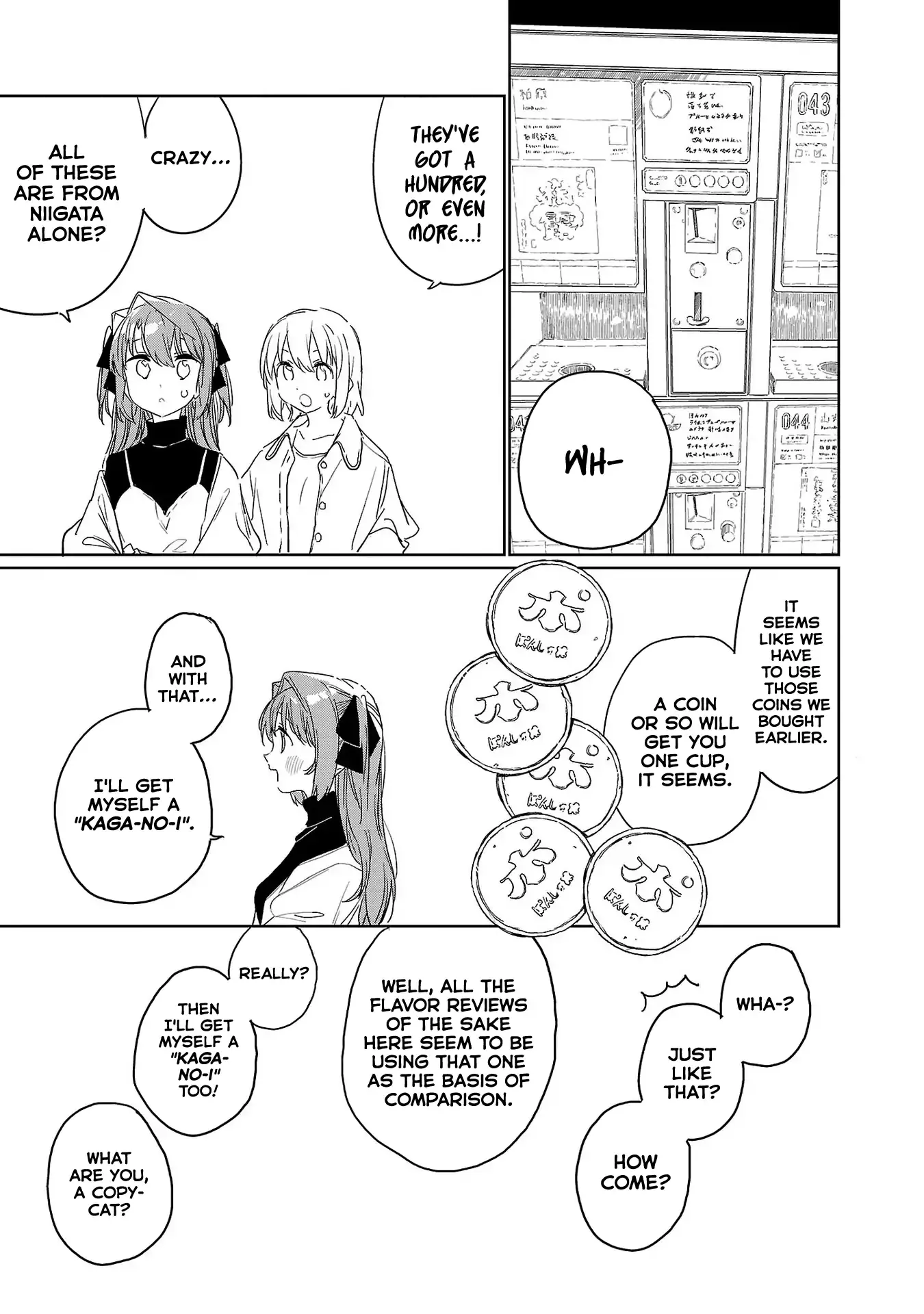 Kamiina Botan, Yoheru Sugata wa Yuri no Hana Chapter 37 page 9 - 
