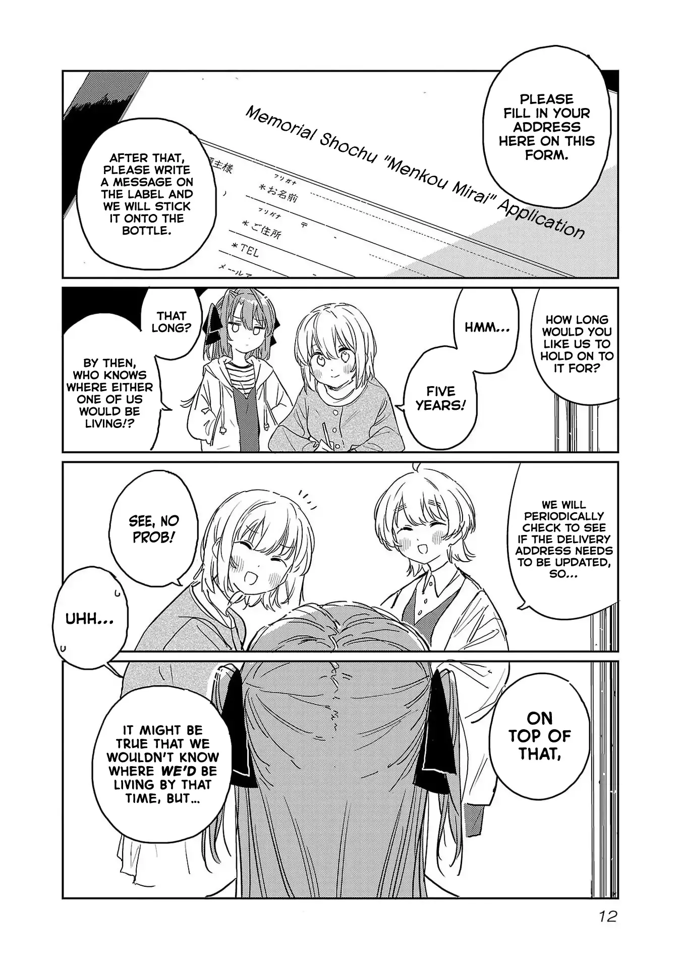 Kamiina Botan, Yoheru Sugata wa Yuri no Hana Chapter 38 page 12 - 