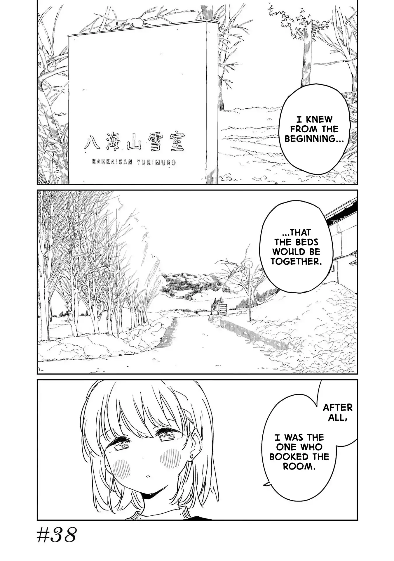 Kamiina Botan, Yoheru Sugata wa Yuri no Hana Chapter 38 page 7 - 