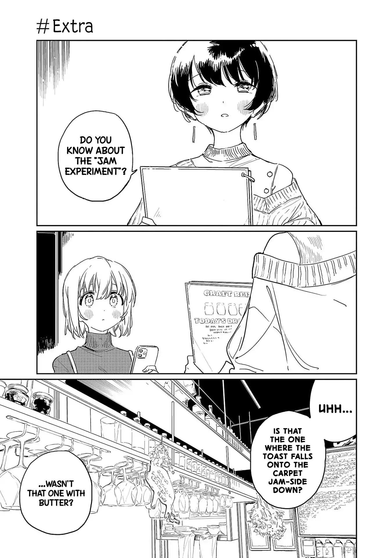 Kamiina Botan, Yoheru Sugata wa Yuri no Hana Chapter 39 page 5 - 