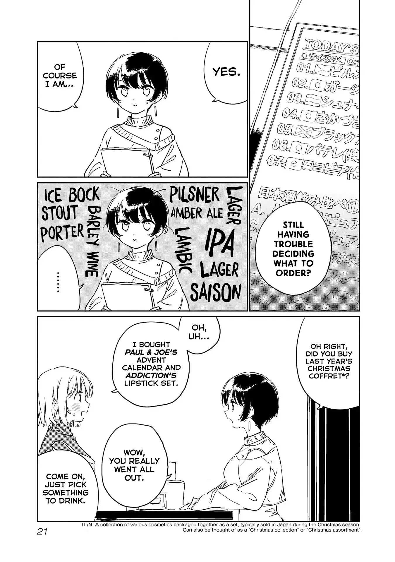 Kamiina Botan, Yoheru Sugata wa Yuri no Hana Chapter 39 page 7 - 