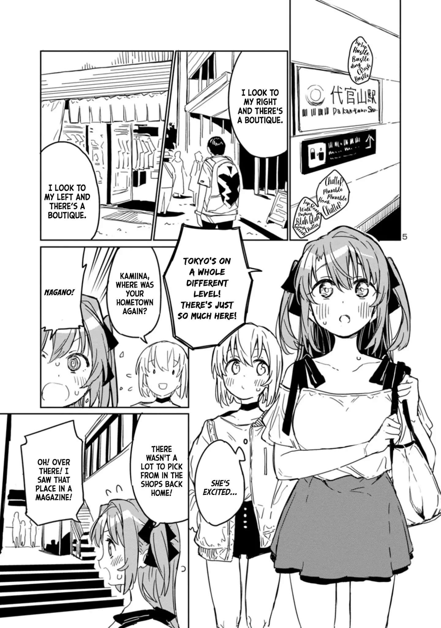 Kamiina Botan, Yoheru Sugata wa Yuri no Hana Chapter 4 page 5 - 